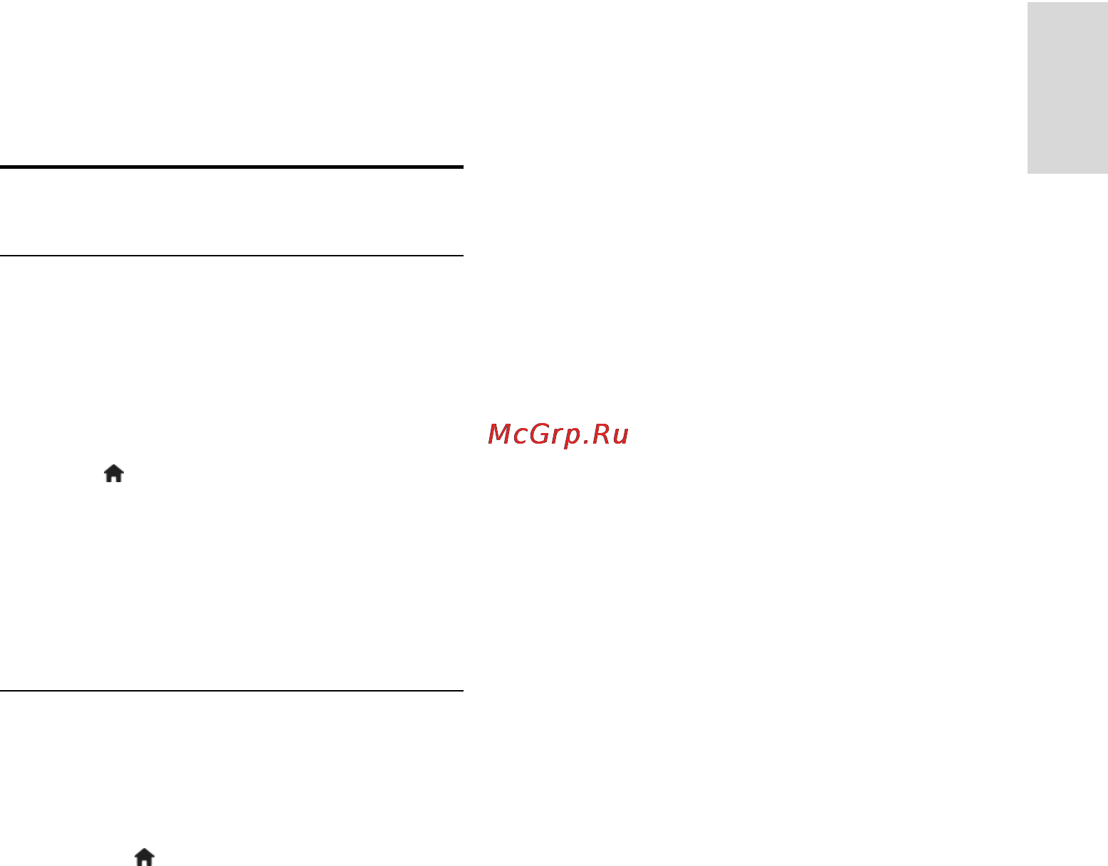 Philips 26PFL4007T [41/81] Телевизора