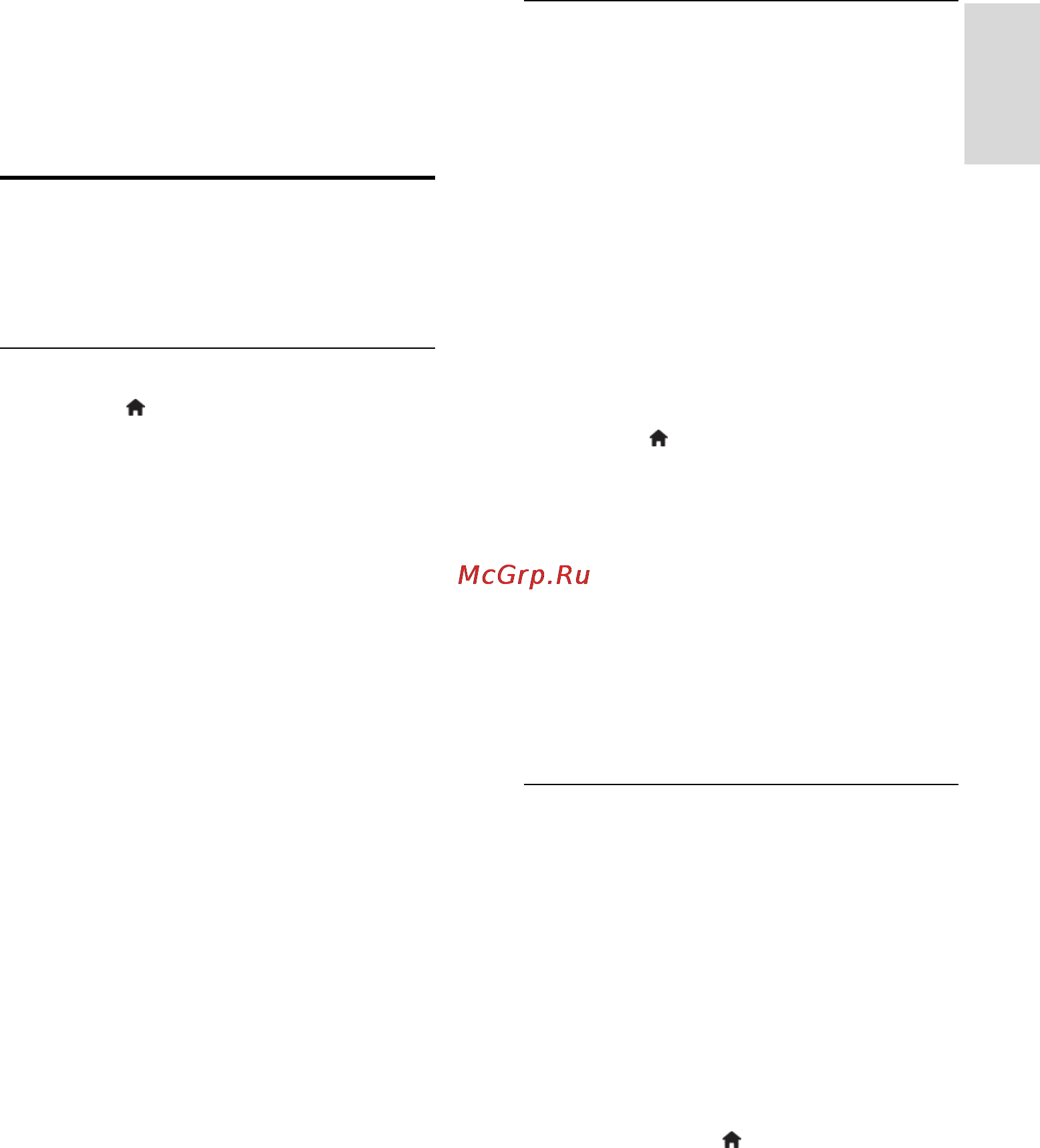 Philips 26PFL4007T [51/81] Проверка версии