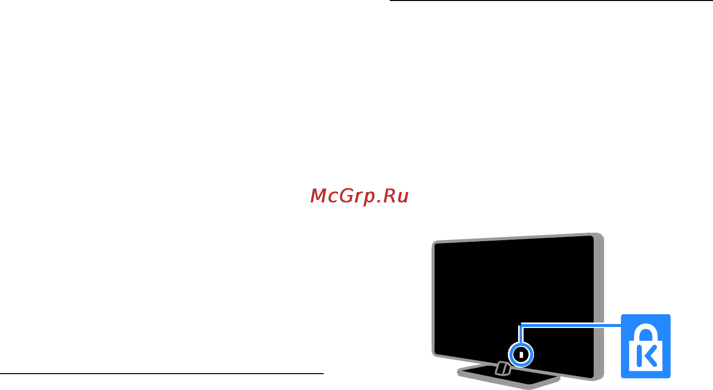 Philips 26PFL4007T [8/81] Уход за экраном