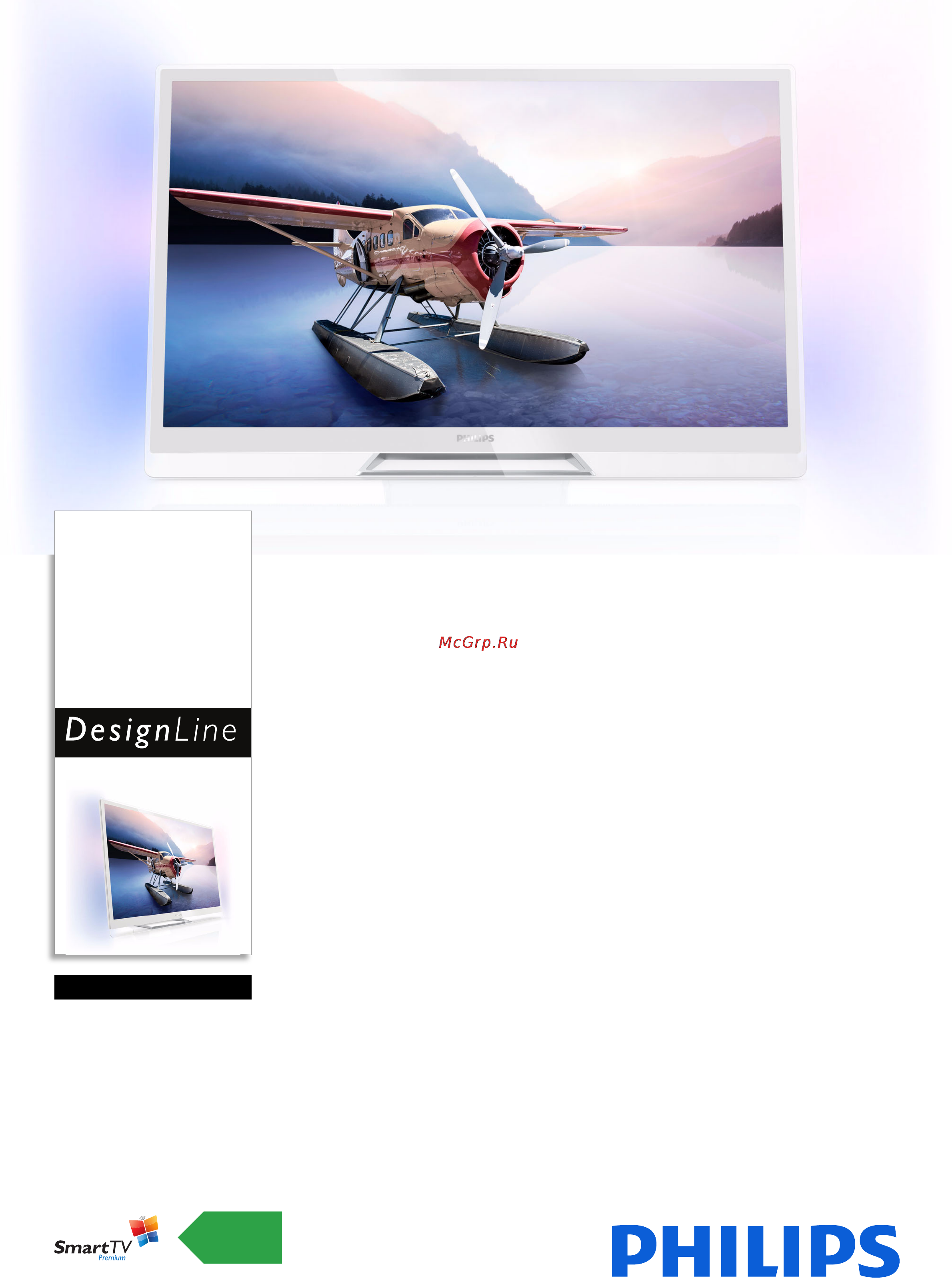 Philips 42PDL6907T Брошюра онлайн