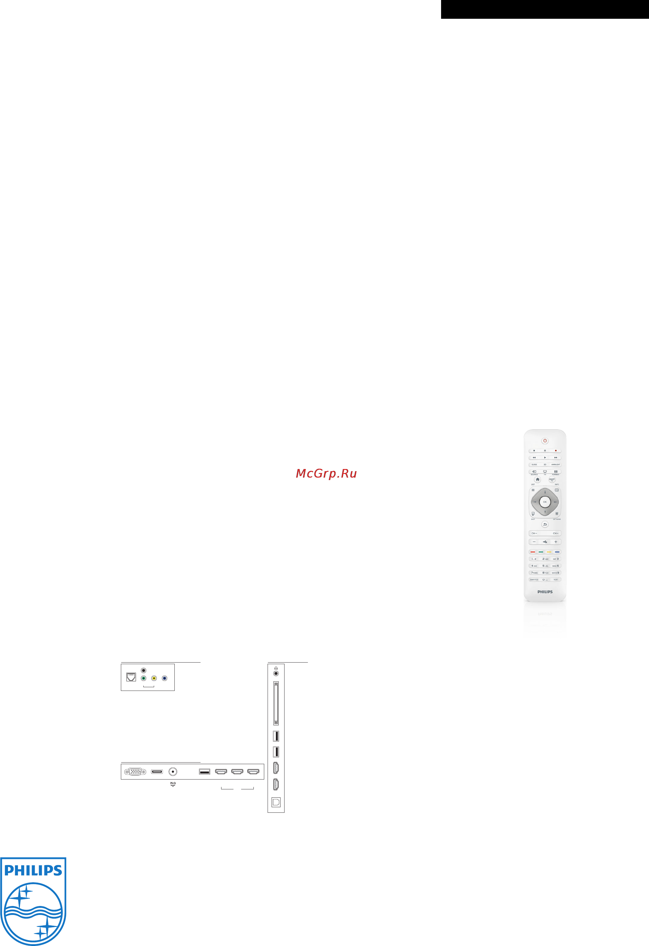 Philips 42PDL6907T [3/3] Характеристики