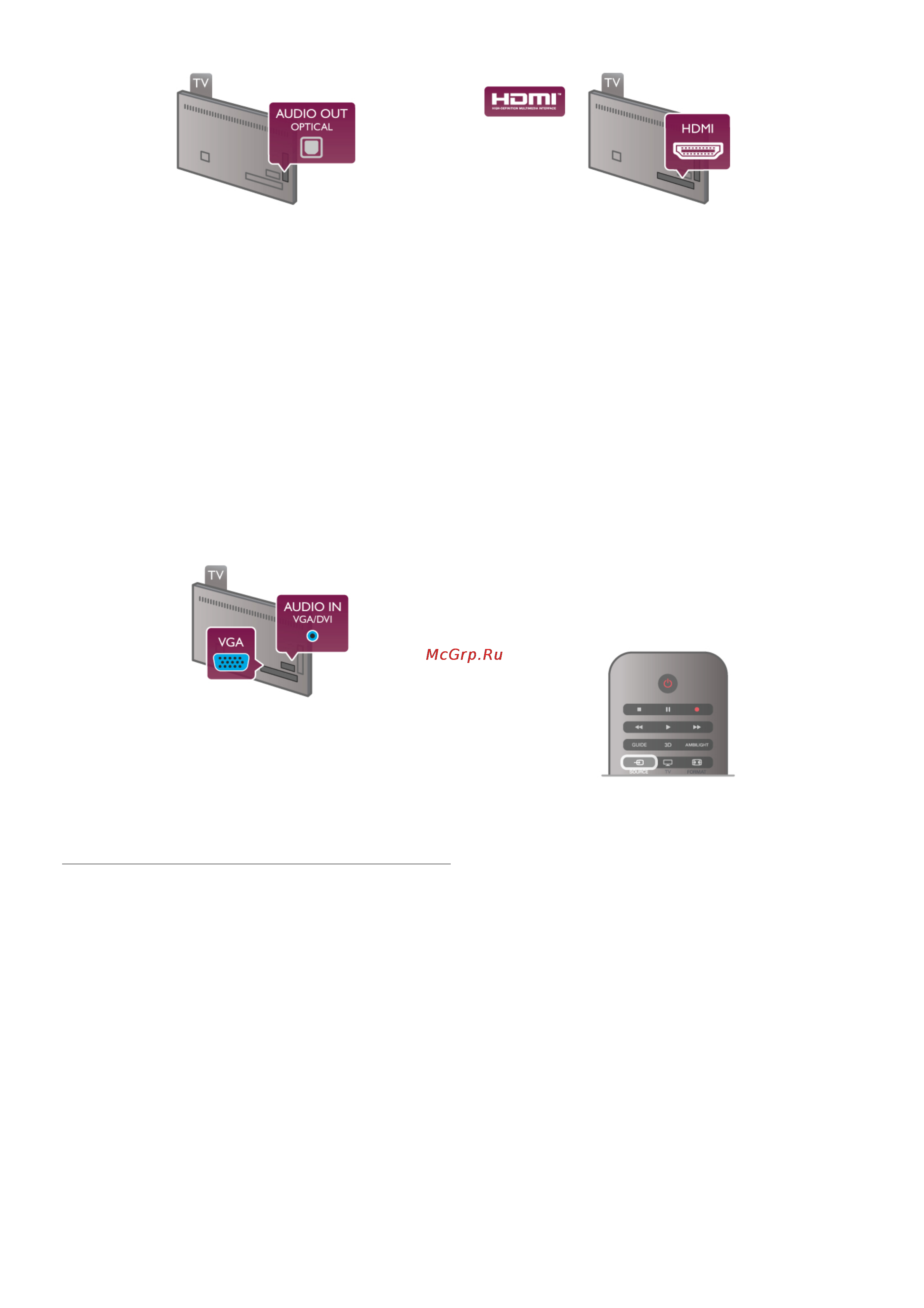 Philips 42PDL6907T [10/70] Easylink hdmi cec