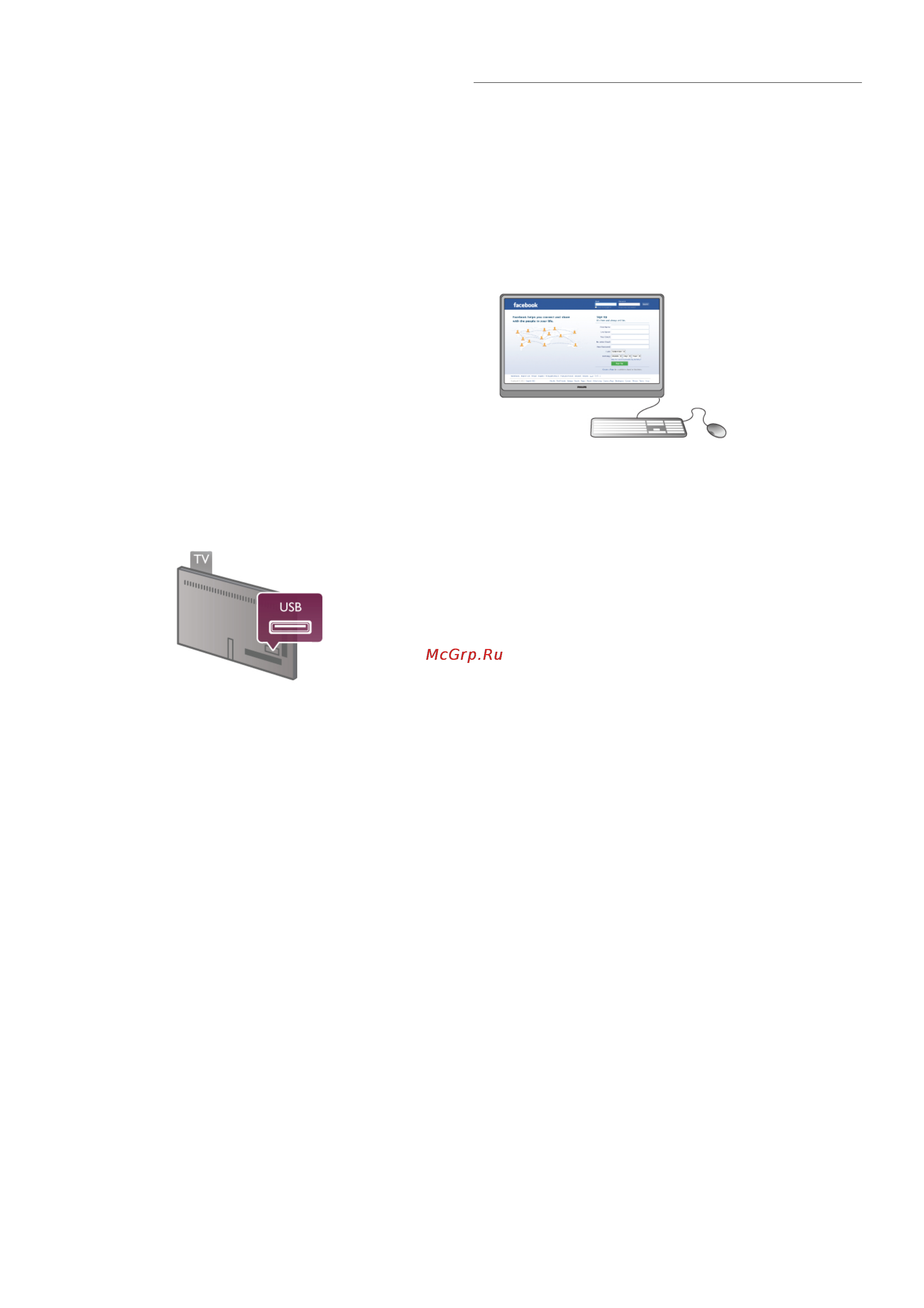 Philips 42PDL6907T [15/70] D cghf