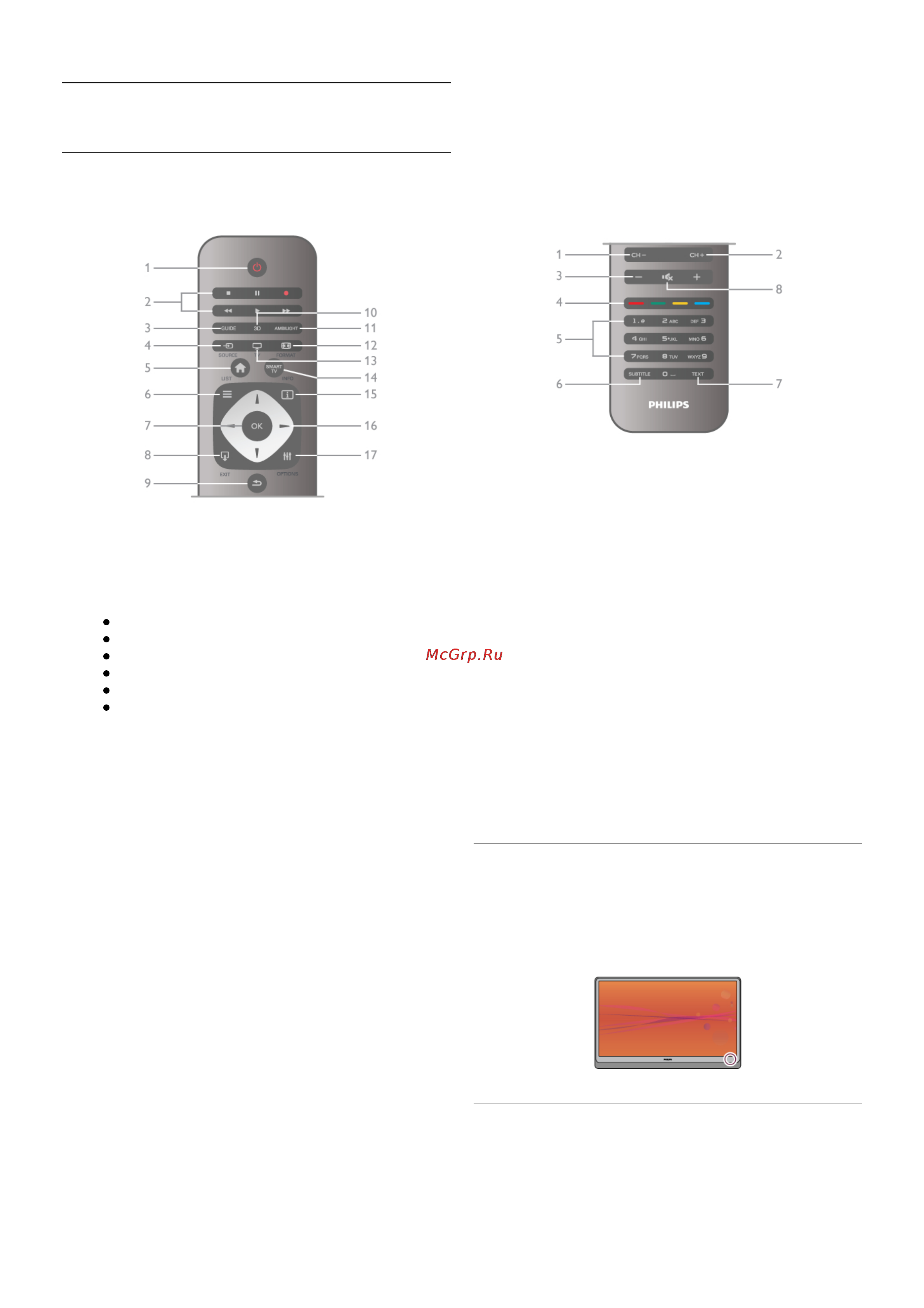 Philips 42PDL6907T [22/70] Пульт ду