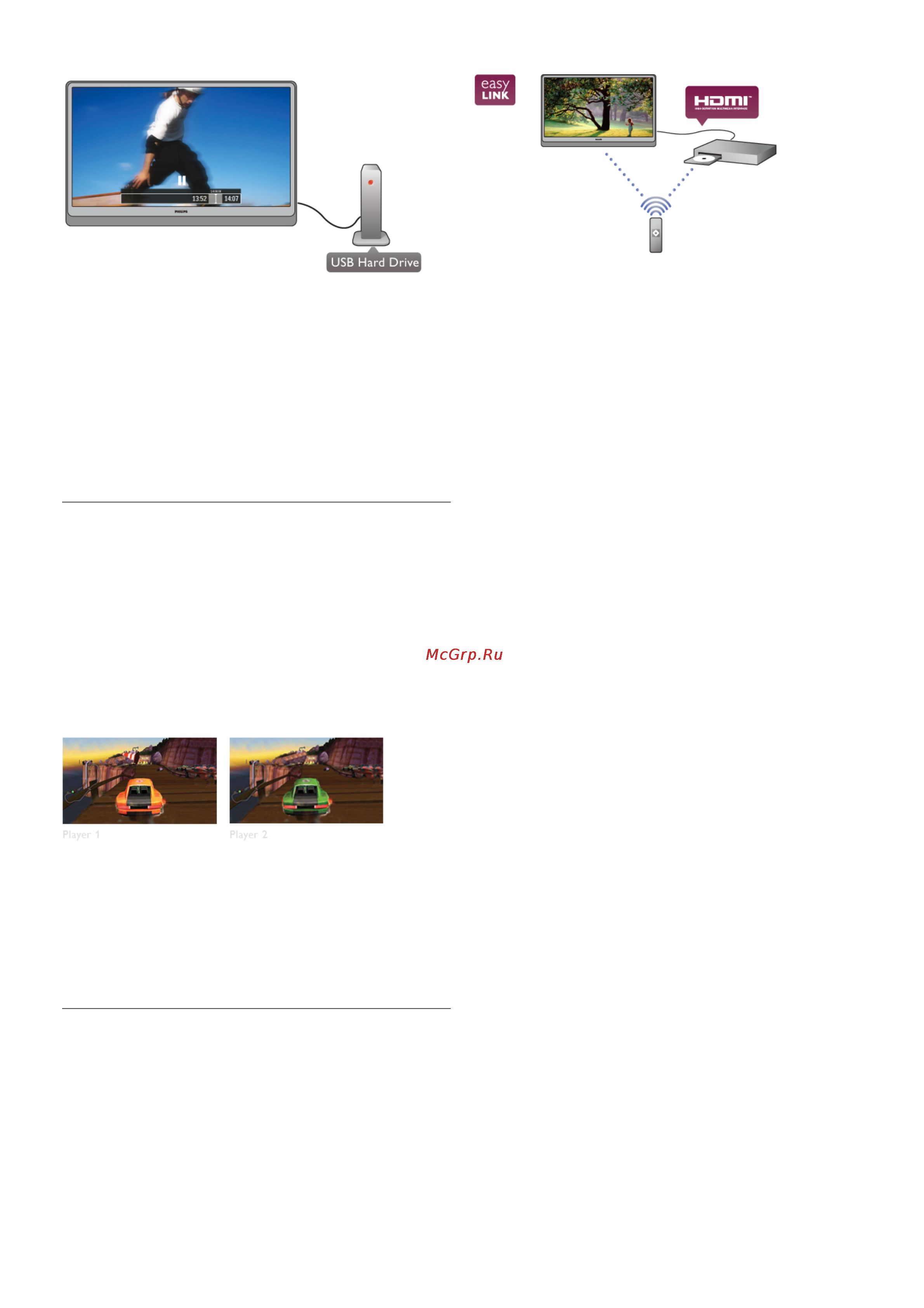 Philips 42PDL6907T [5/70] Игры