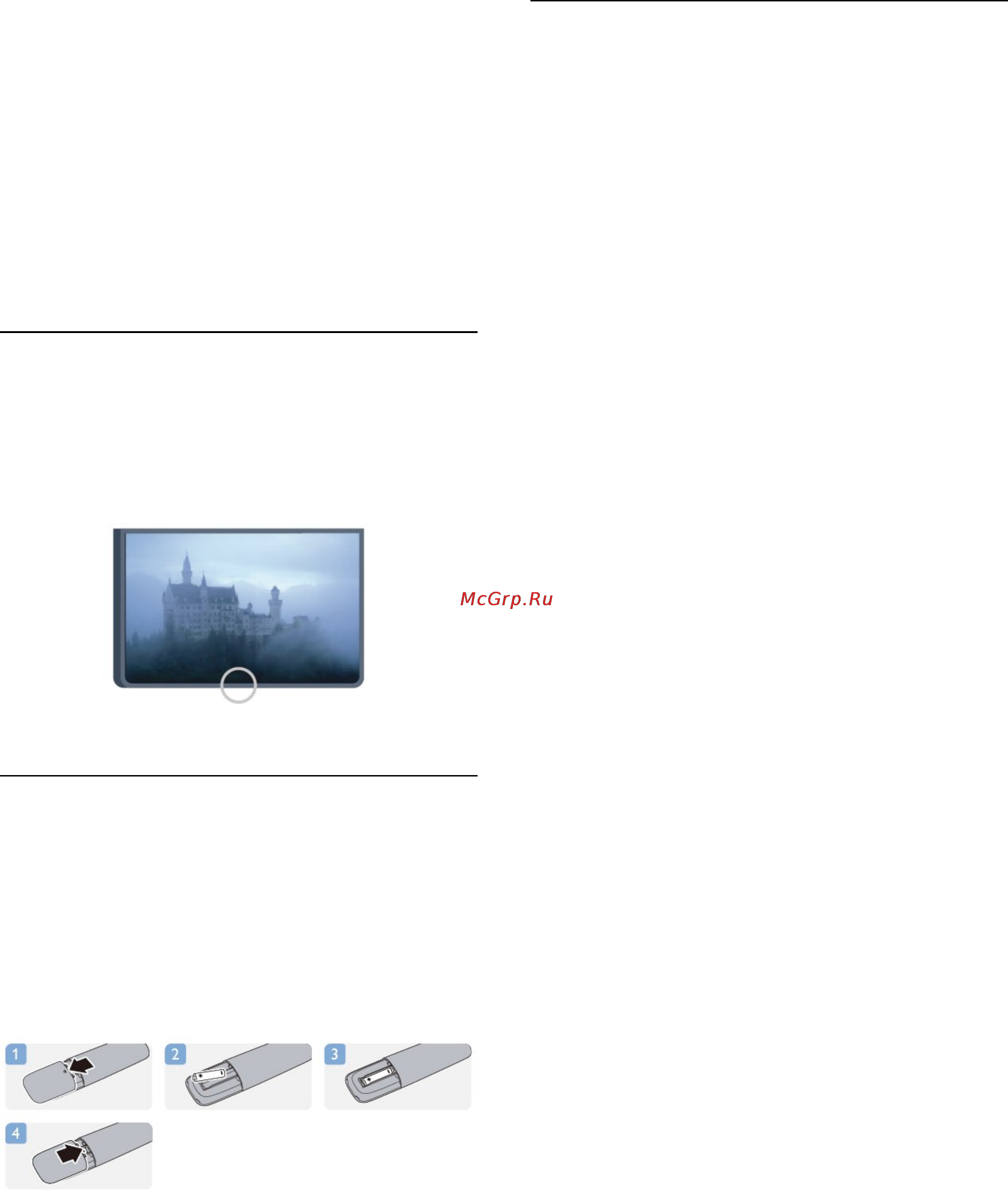 Philips 42PFH6109 [26/114] Батарейки