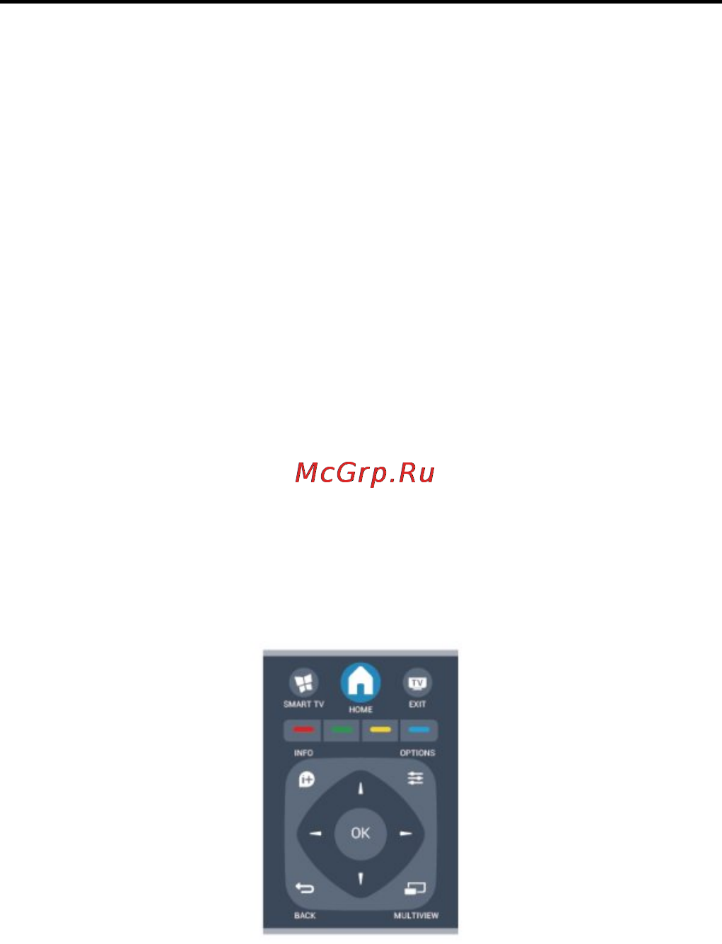 Philips 42PFH6109 [45/114] Главное меню