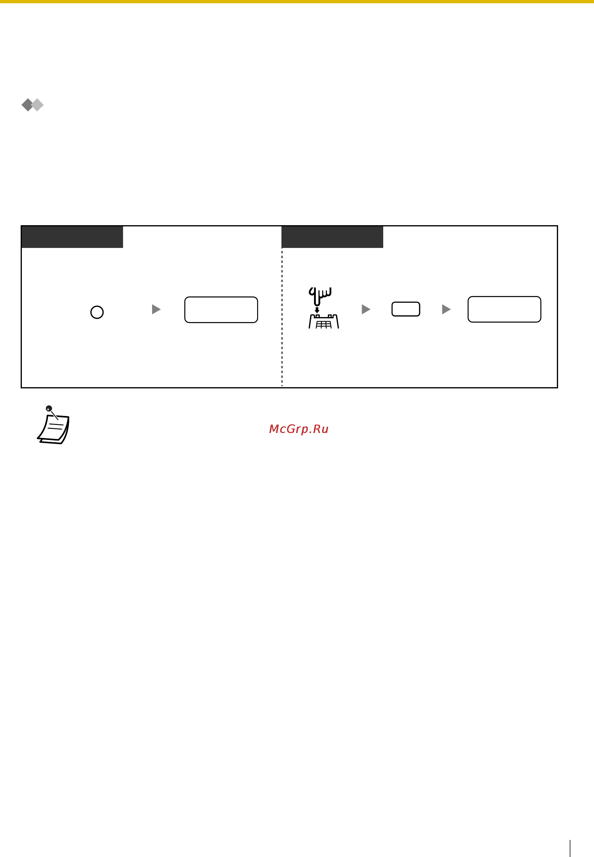 Panasonic KX-TEM824RU [105/180] Θ _ 0 ψ ζυ0 5 θ ψ ζυ0 ψ εφα