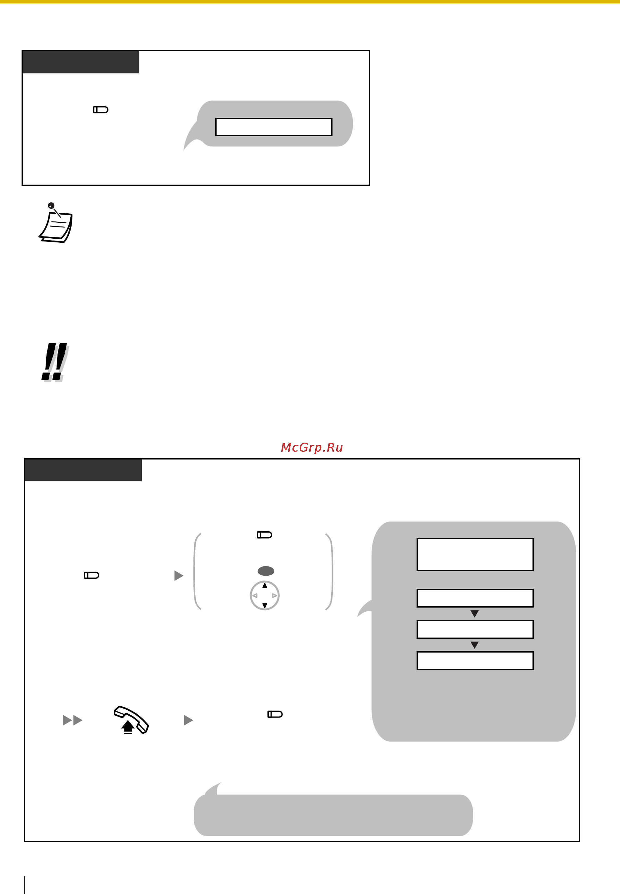 Panasonic KX-TEM824RU [114/180] Ст с дисплеем