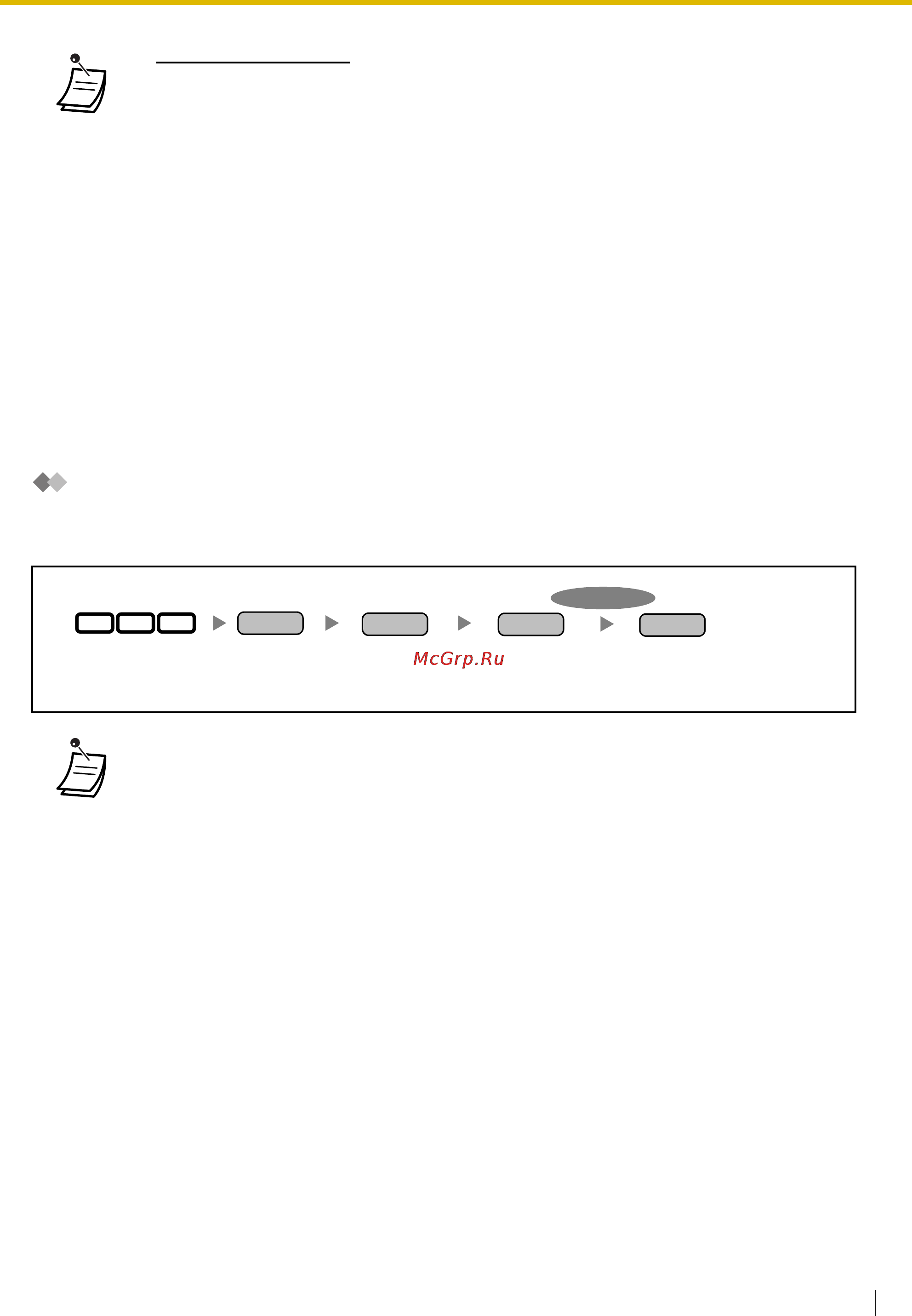 Panasonic KX-TEM824RU [149/180] Υω 2 ισα ισα σεχυριτψ χοδε ιγιτσ 530
