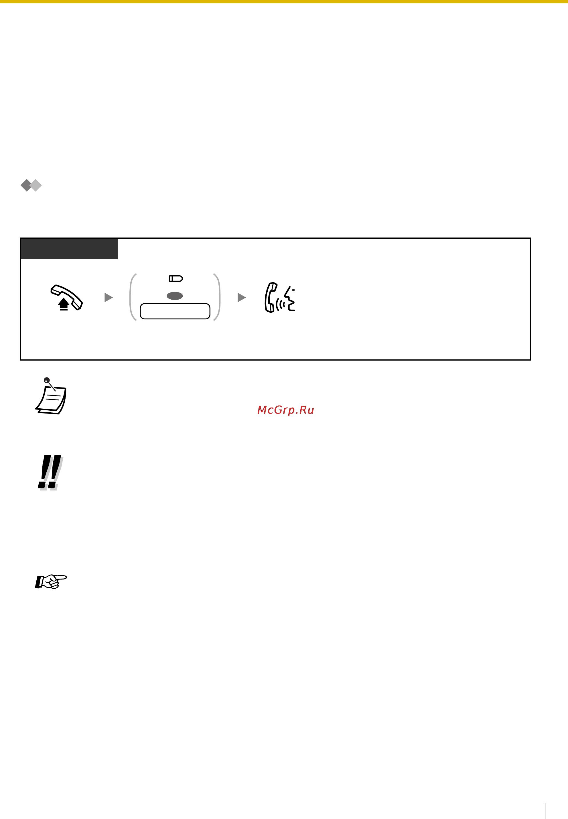 Panasonic KX-TEM824RU [21/180] Θ ψ τ