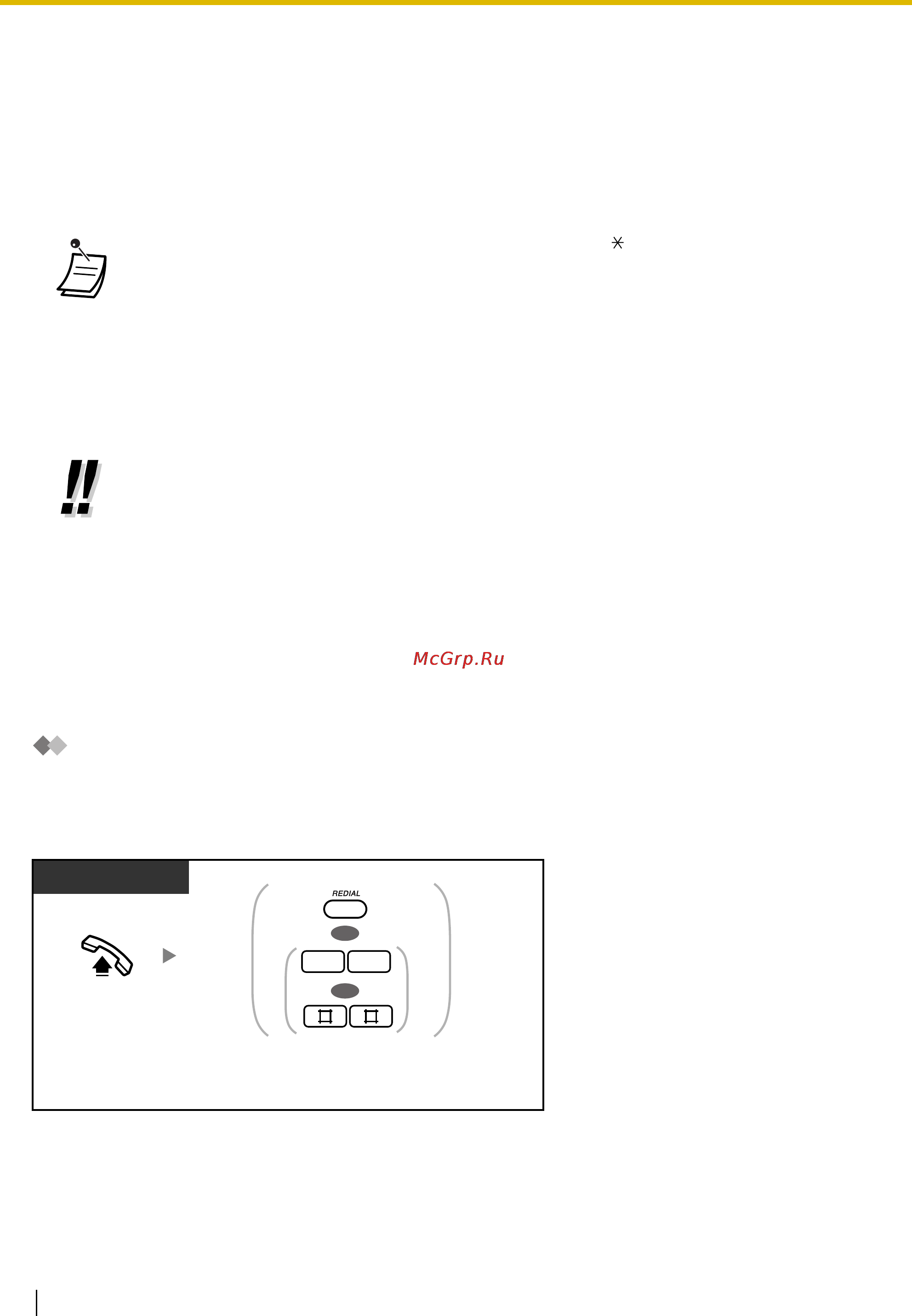 Panasonic KX-TEM824RU [32/180] 3 π υσ π