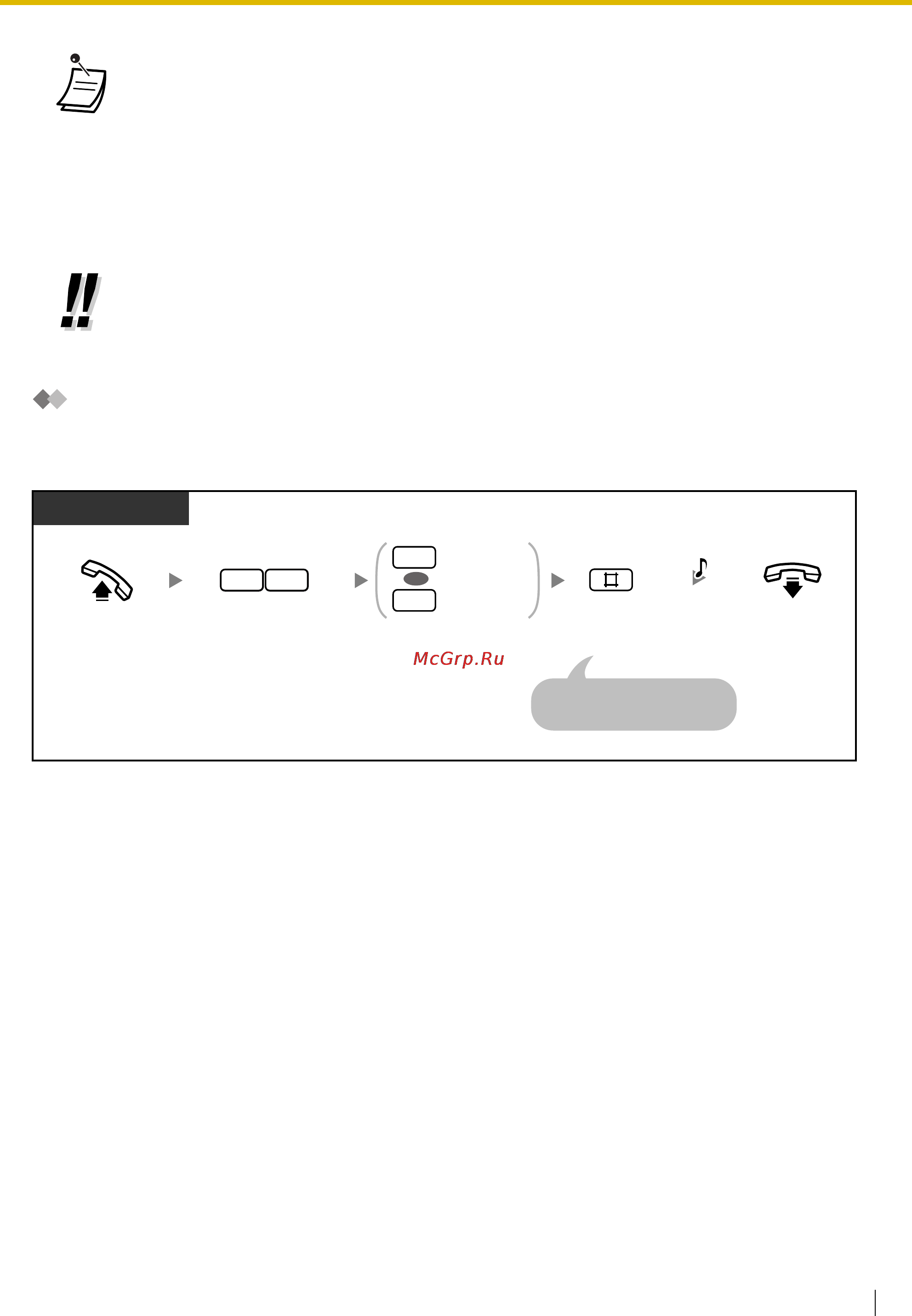 Panasonic KX-TEM824RU [51/180] Υθπ ω θ π ρ υ υ τ 2υ ζ υσ υ υθπ θ π ρ υ υ τ υ