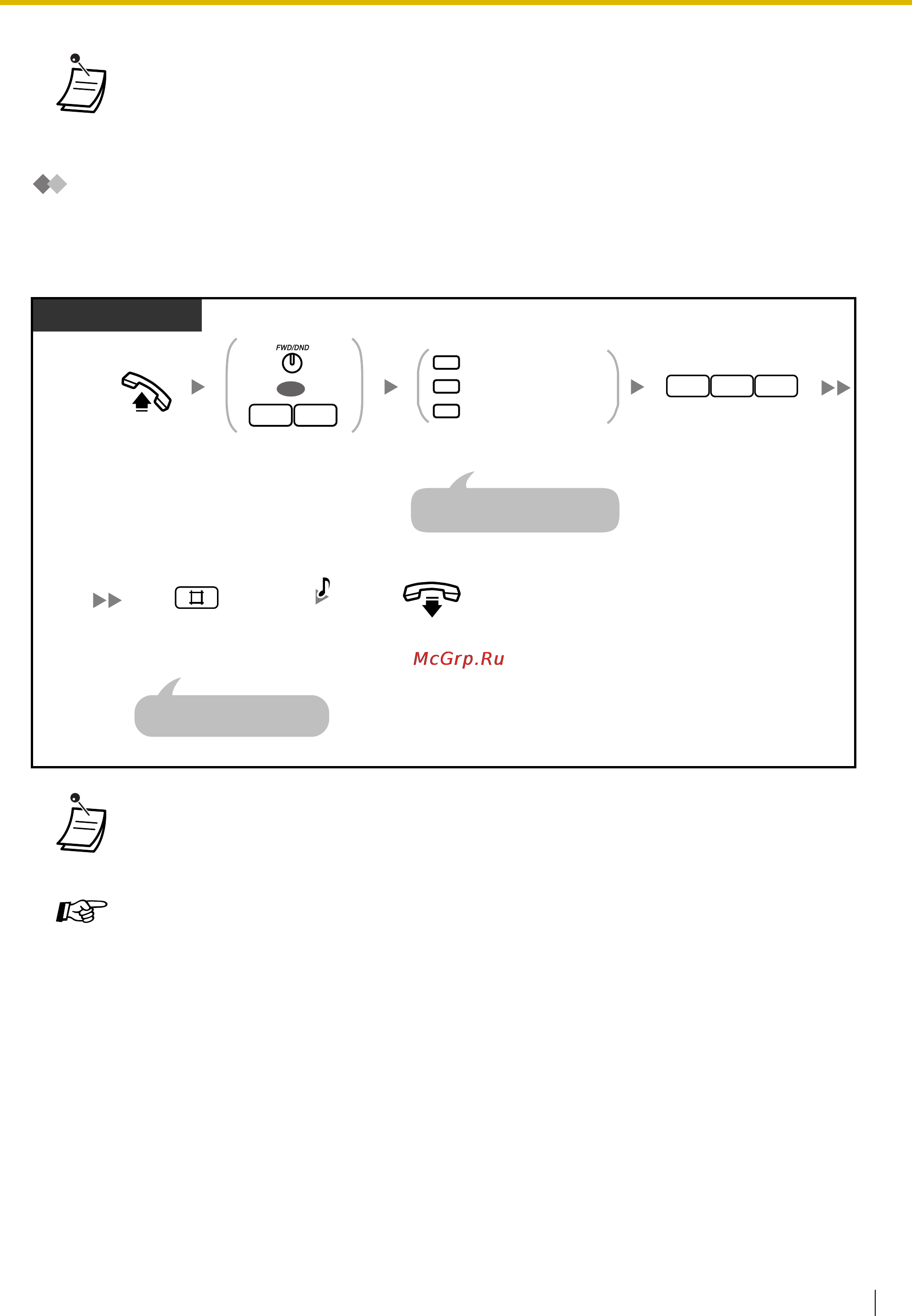 Panasonic KX-TEM824RU [83/180] Σ υς θ π υ2π υ ς τ π 0 σ0 υ π ξ 0 σω ς0