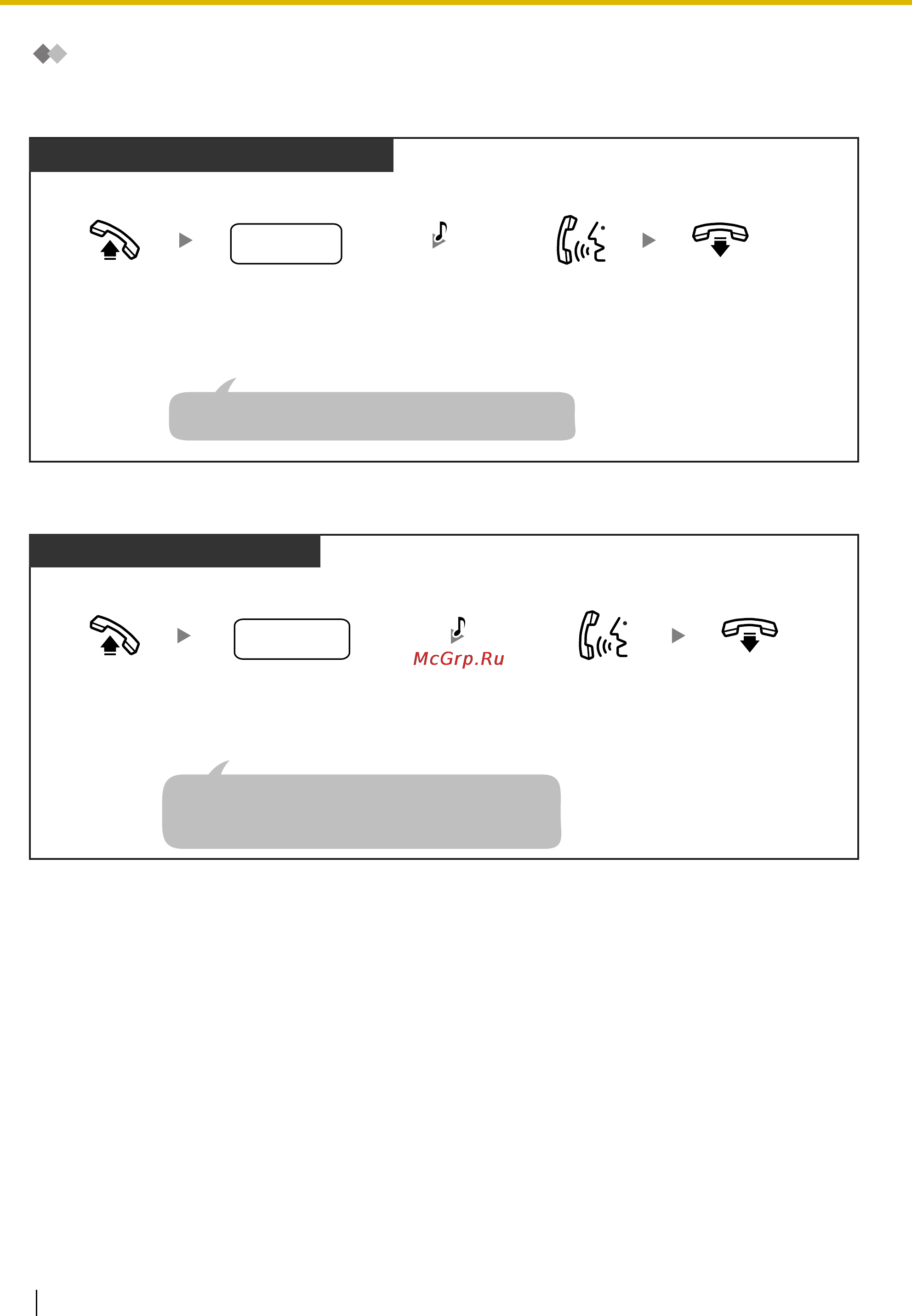 Panasonic KX-TEM824RU [84/180] Υ ψ θπ τ 2 2υψ π ξ ρ σω