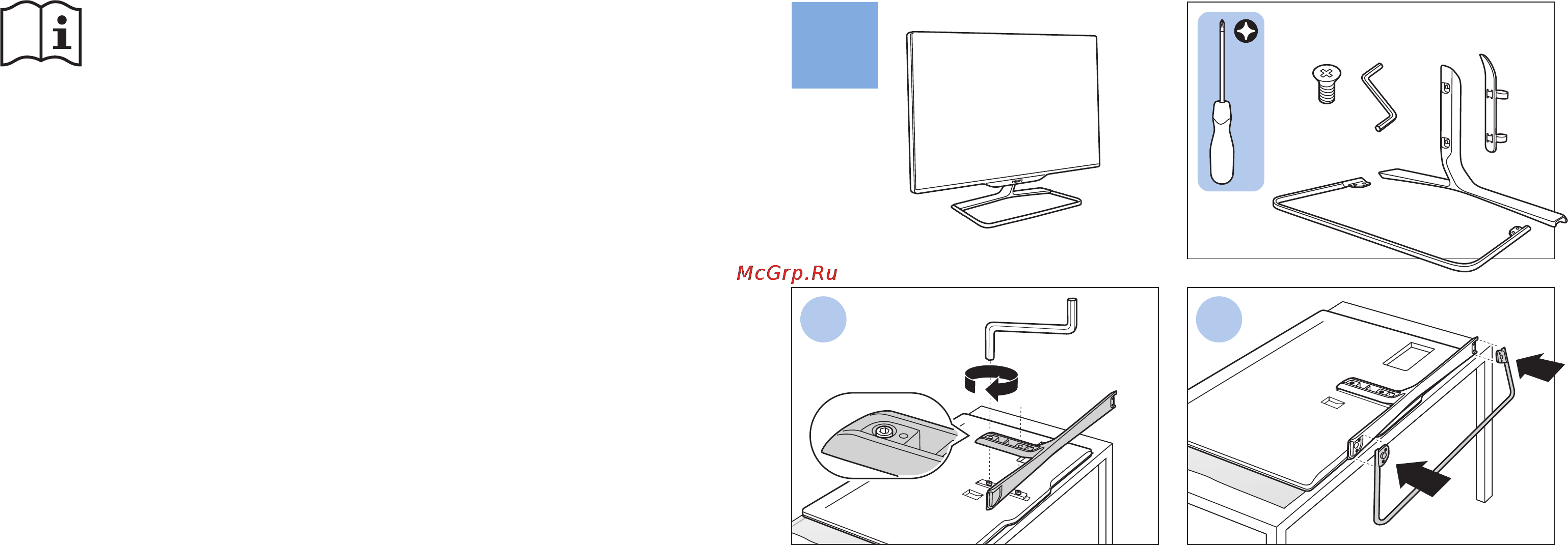 Philips 42PFL6008H Инструкция по быстрому запуску онлайн [2/8] 118429