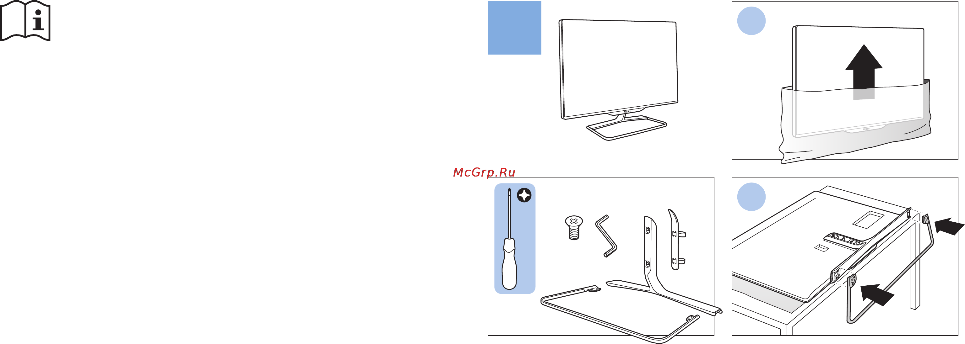 Philips 42PFL6678S [2/8] نامضلاو ءرقإ ةيبرعلا