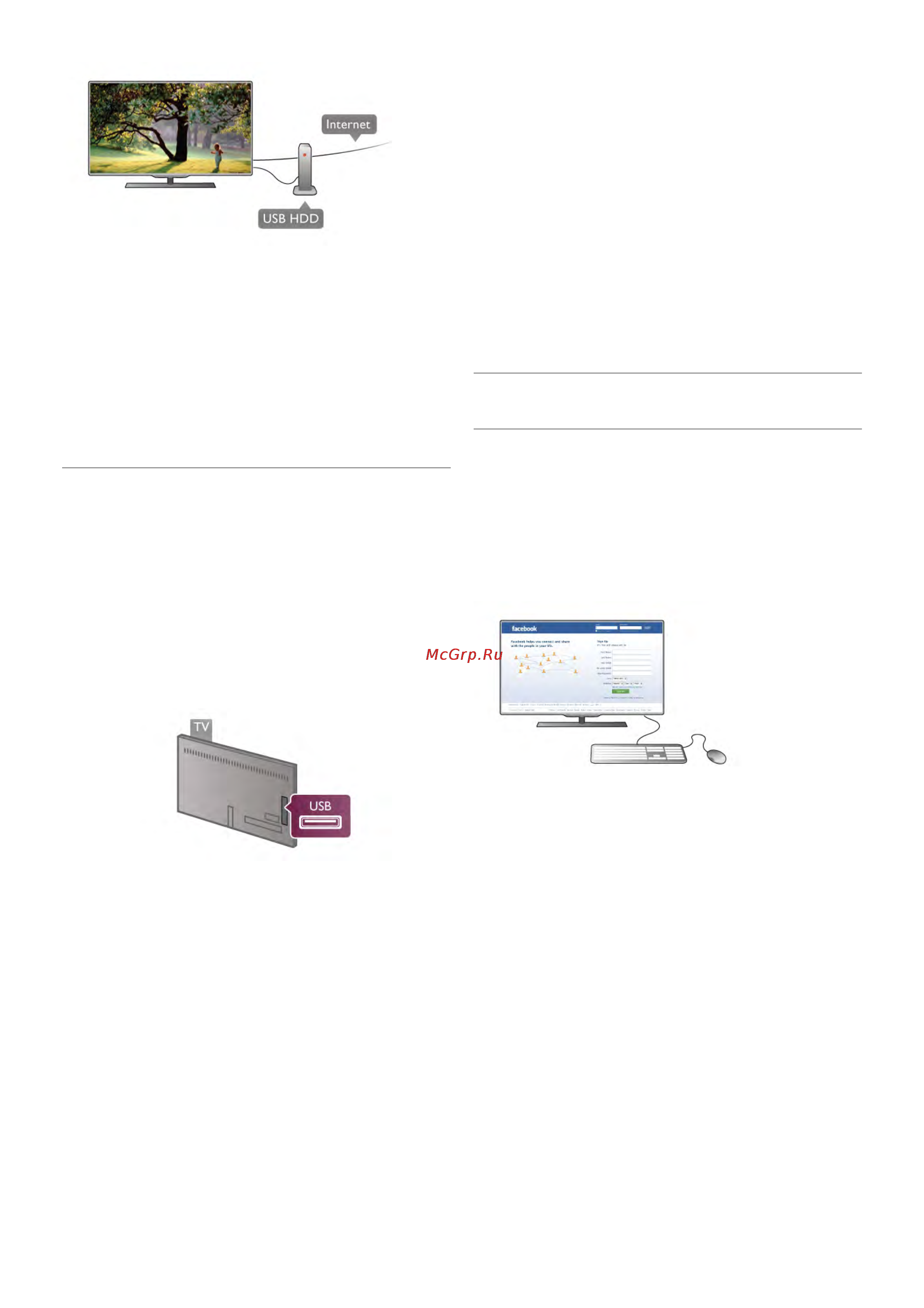 Philips 47PFL6008H [16/84] Usb клавиатура или мышь