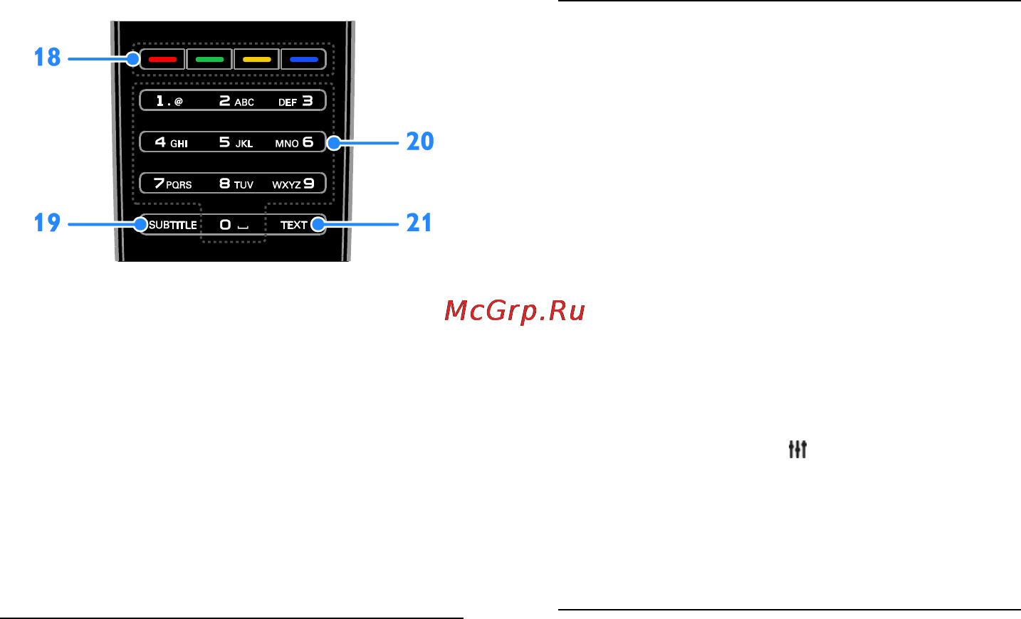 Philips 50PFL4208K [14/91] Экранное меню пульта ду