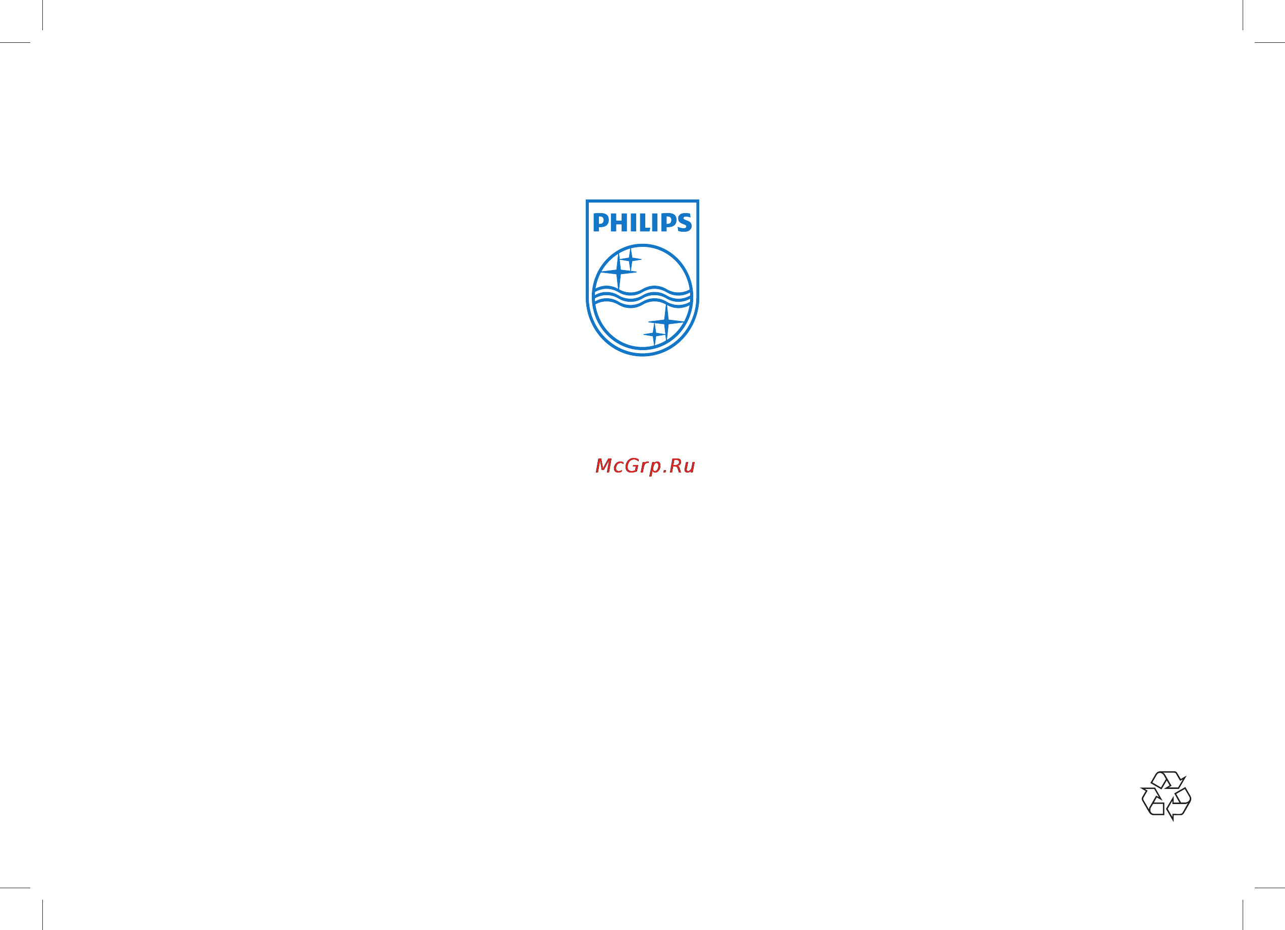 Philips 50PFL5028H Инструкция по быстрому запуску онлайн [20/20] 118459