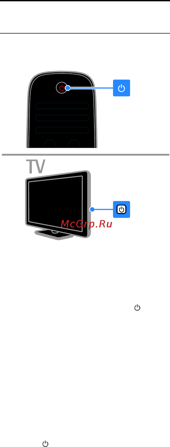 Philips 55PFL5527T [14/79] Перегляд телепрограм