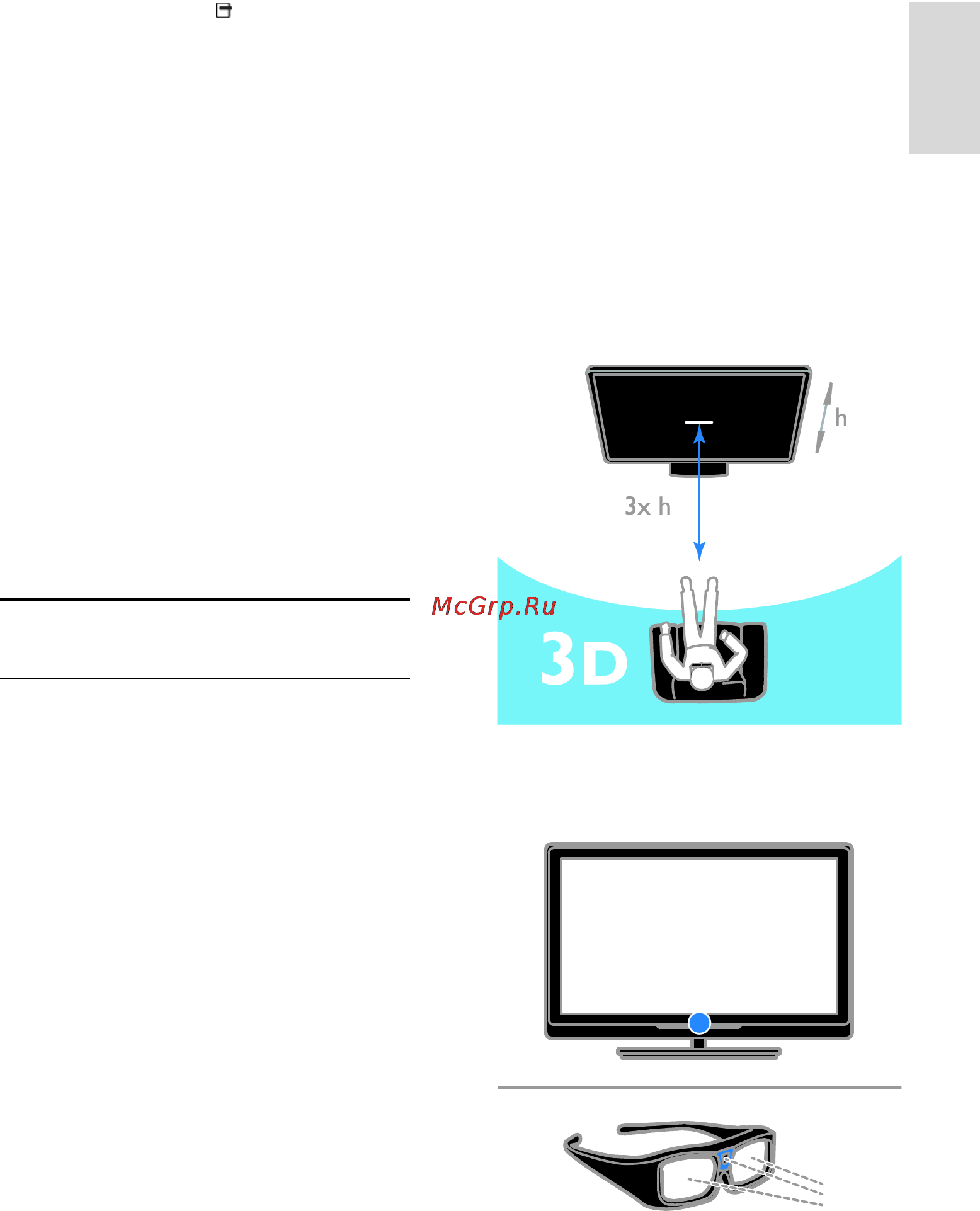 Philips 55PFL5527T [19/79] Перегляд 3d вмісту