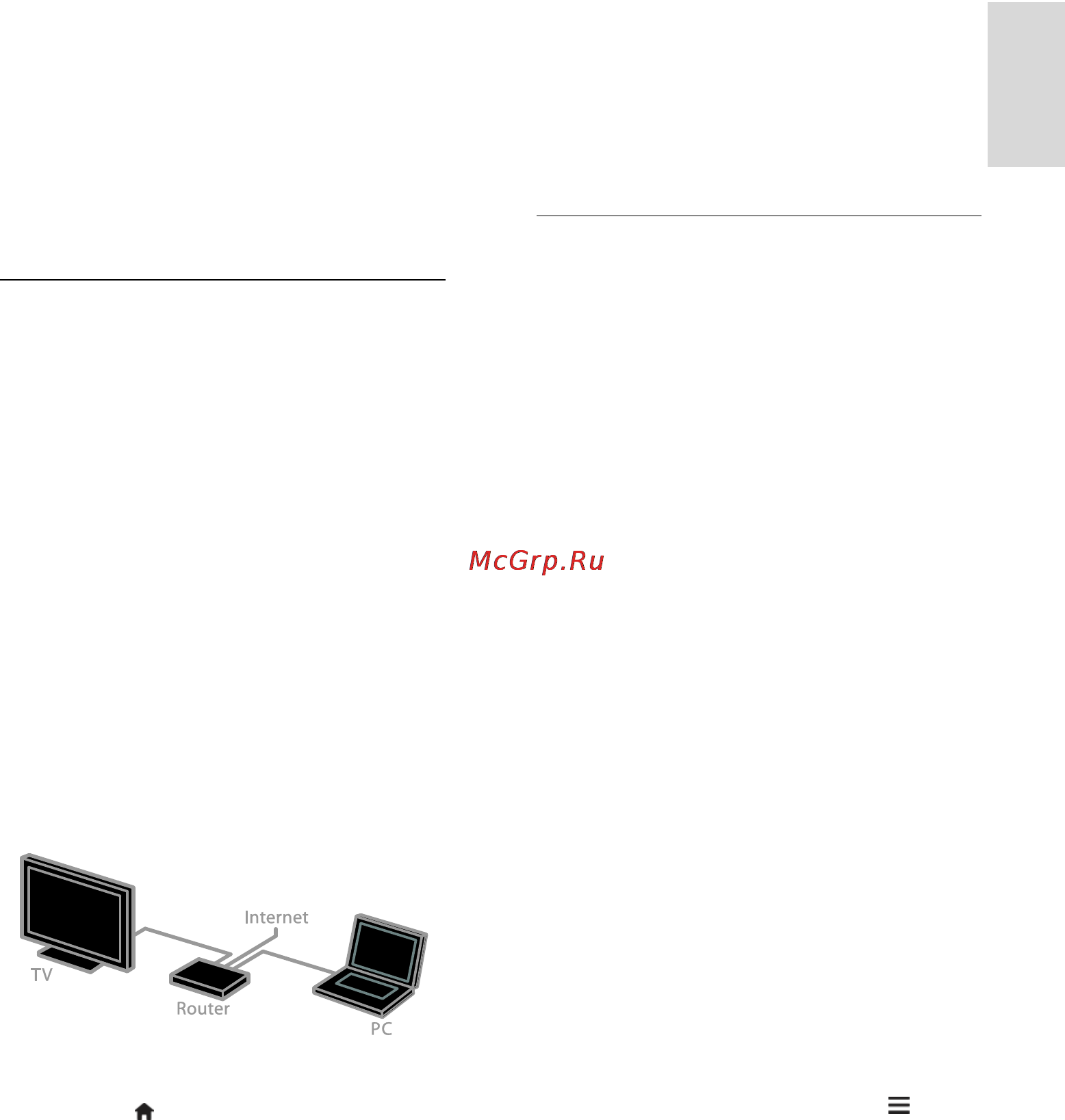 Philips 55PFL5527T [23/79] Що потрібно