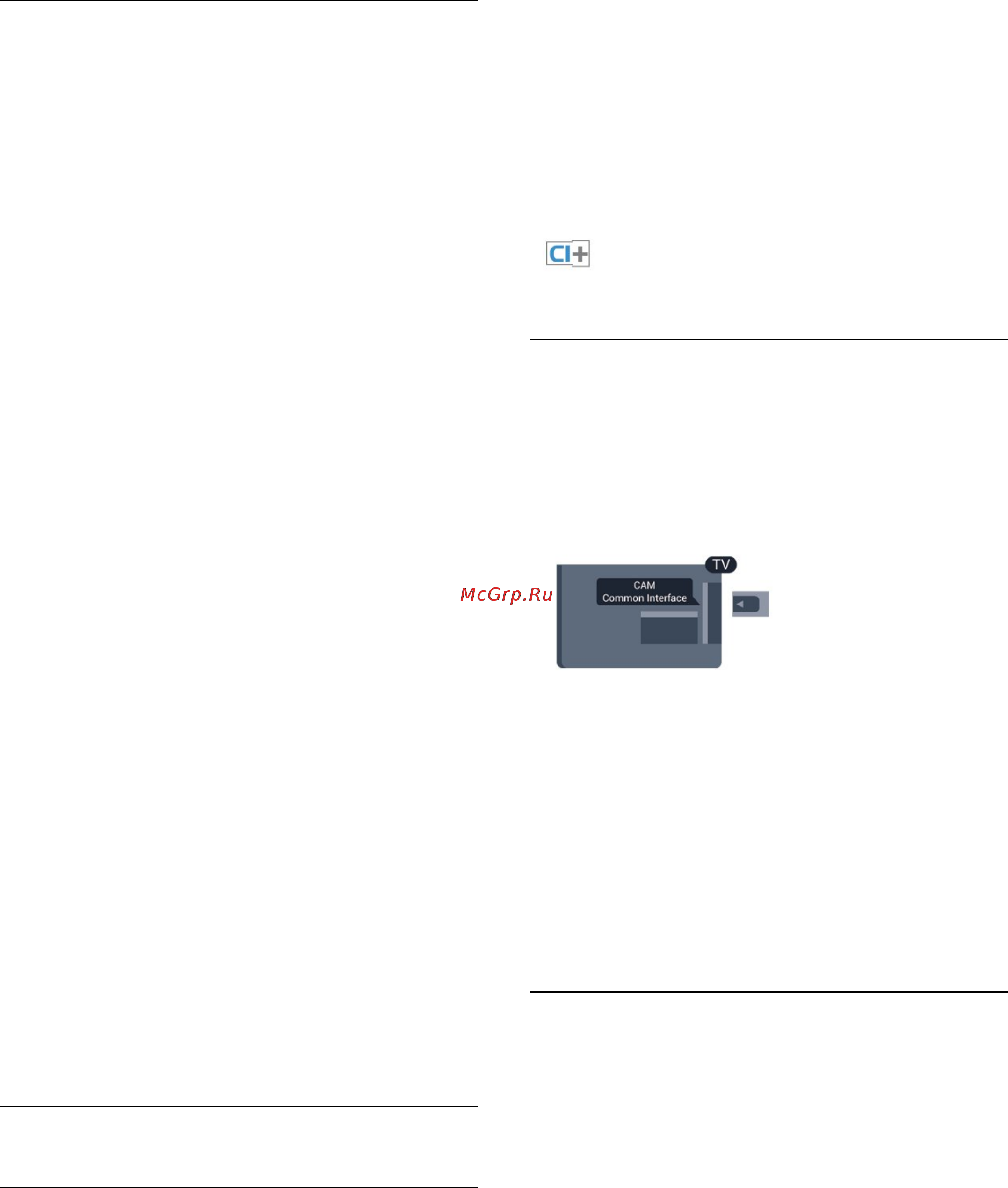 Philips 55PFT5209 [8/71] Common interface cam