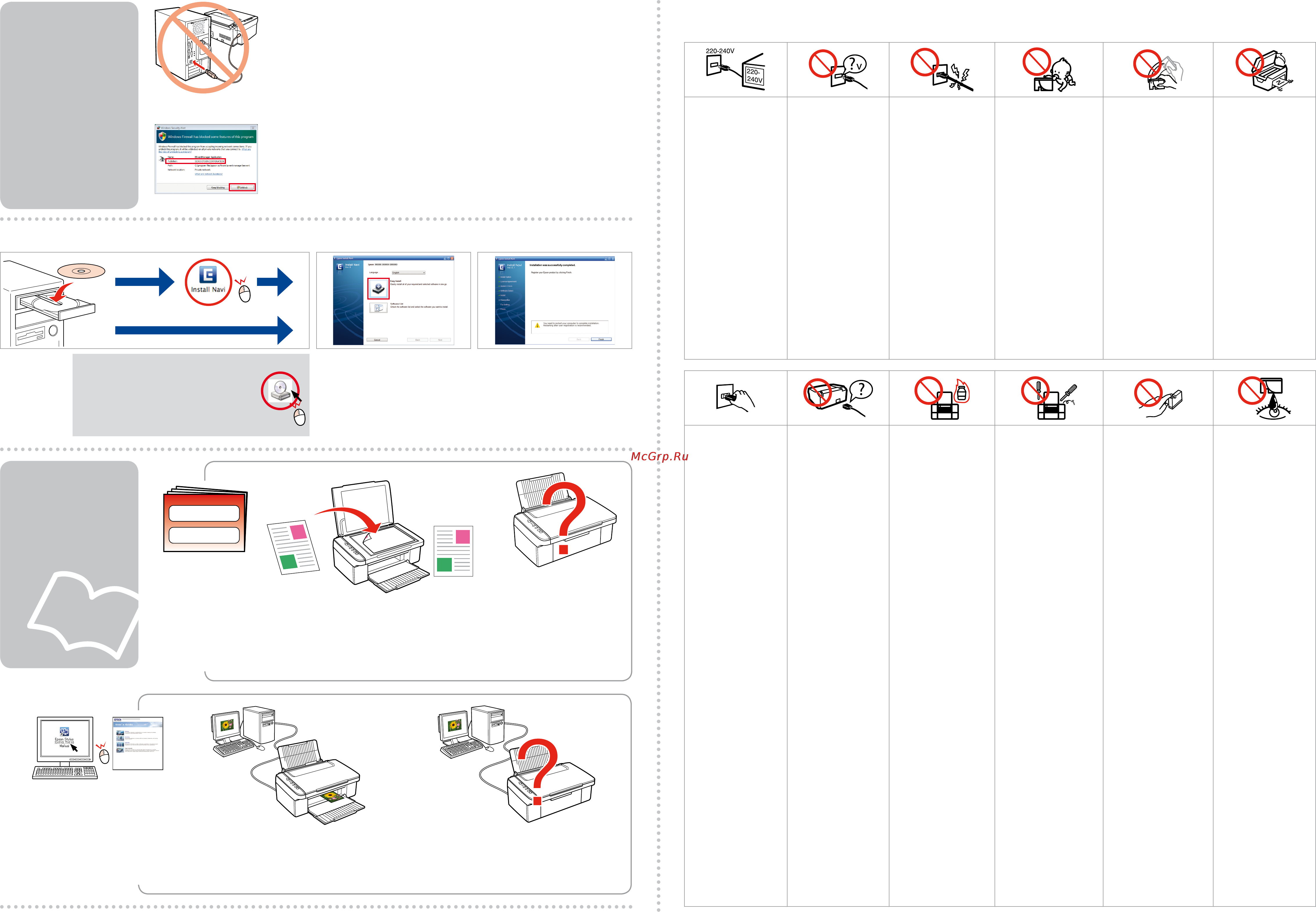 Epson Stylus TX117 [2/2] Правила техники безопасност