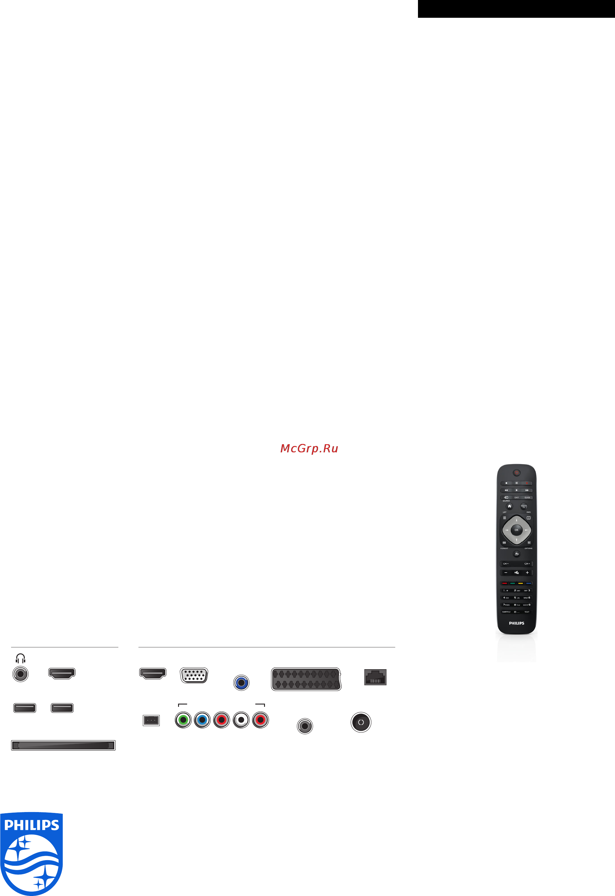 Philips 22PFL4208T/60 [3/3] Характеристики