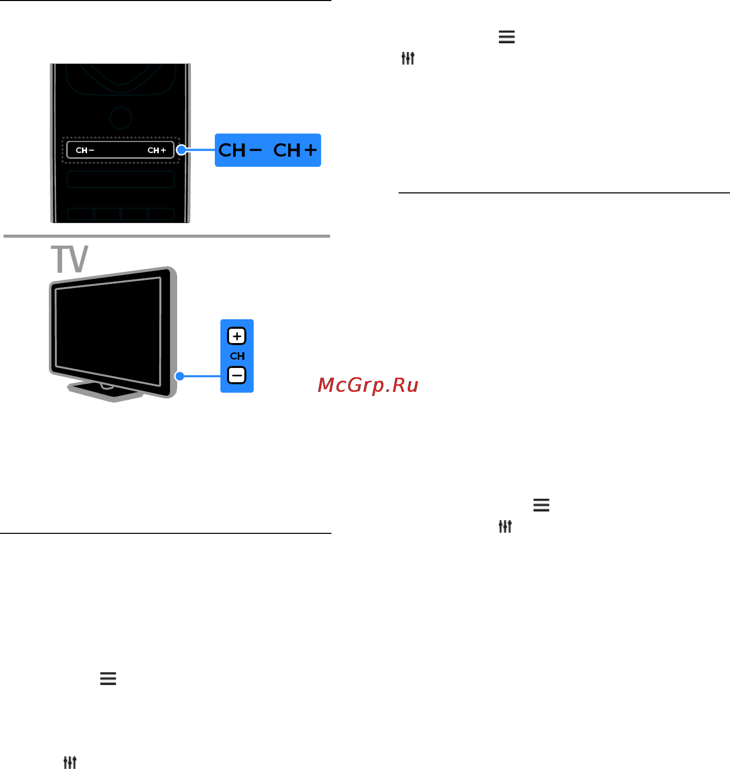 Philips 22PFL4208T/60 [16/91] Переключение каналов телевизора