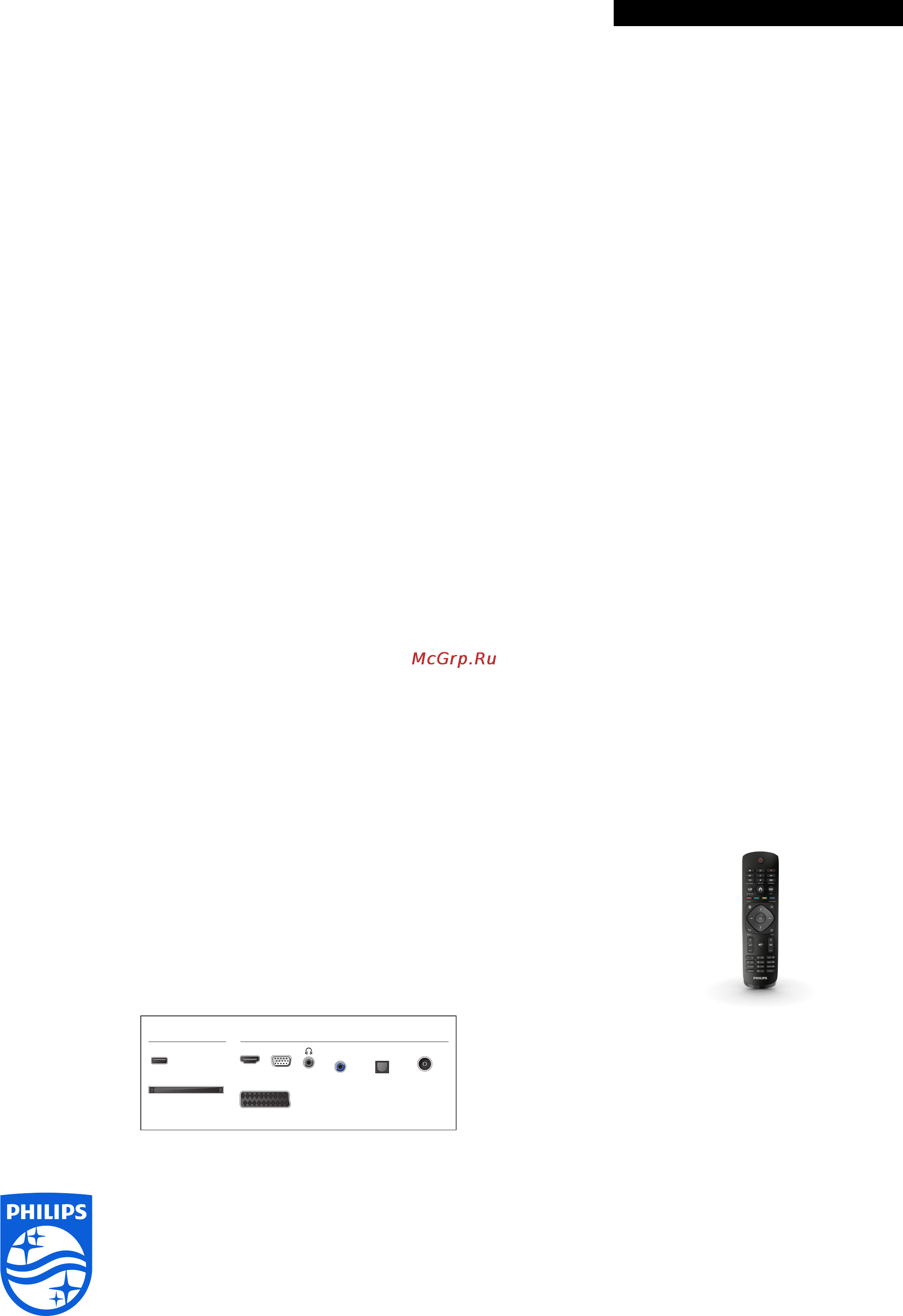Philips 4100 series 24PHH4109/60 [3/3] Характеристики