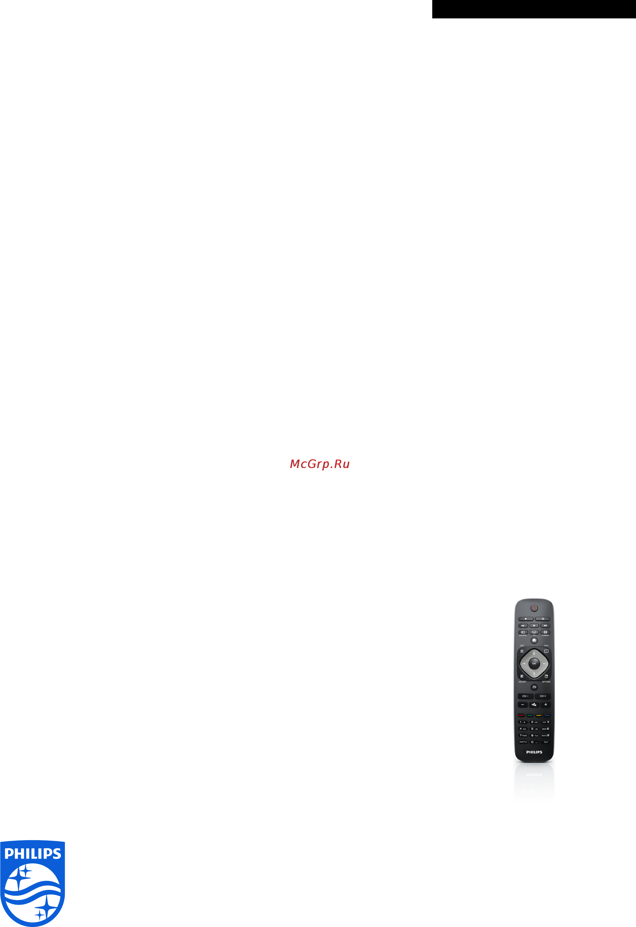 Philips 32PFL3178T/60 [3/3] Подключения