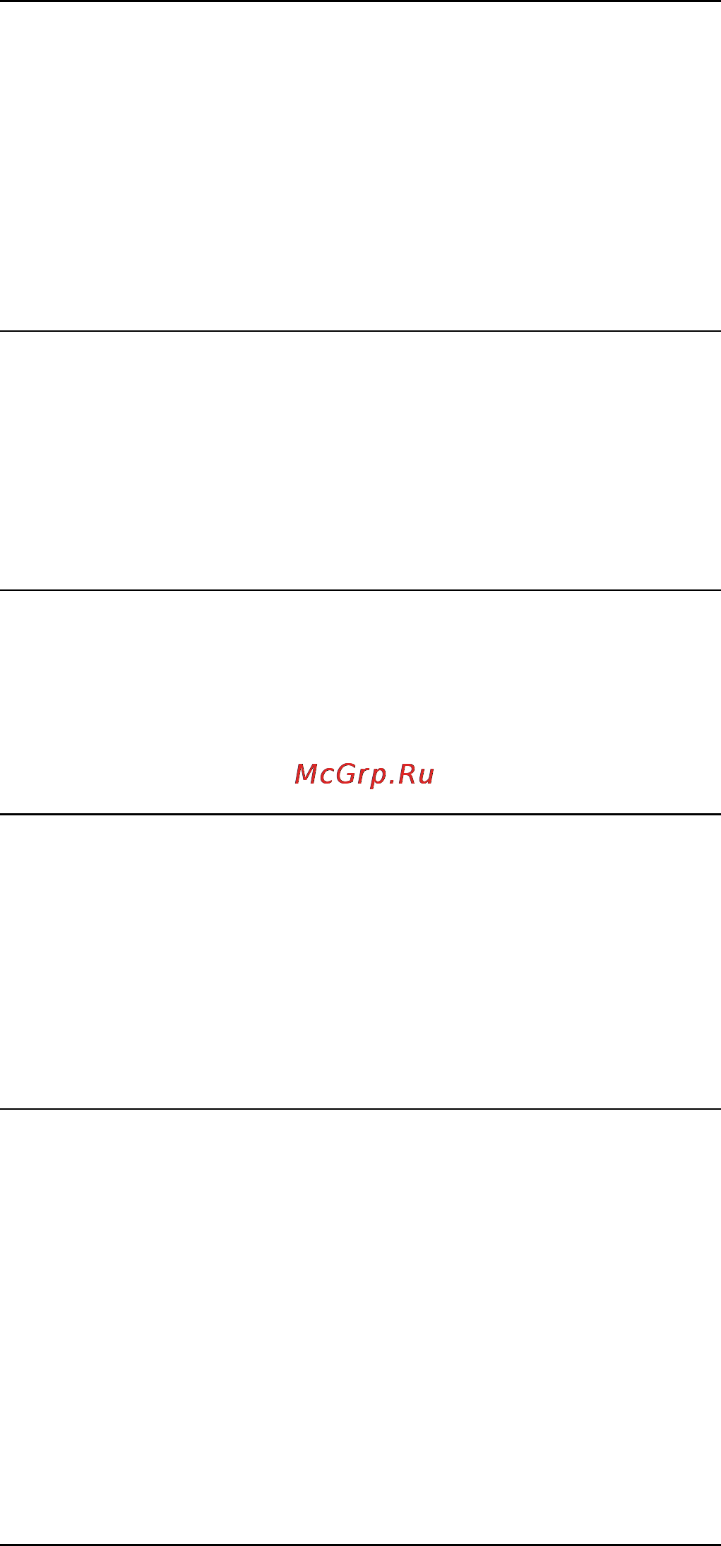 Philips 32PHT4319 [66/70] Низькі температури