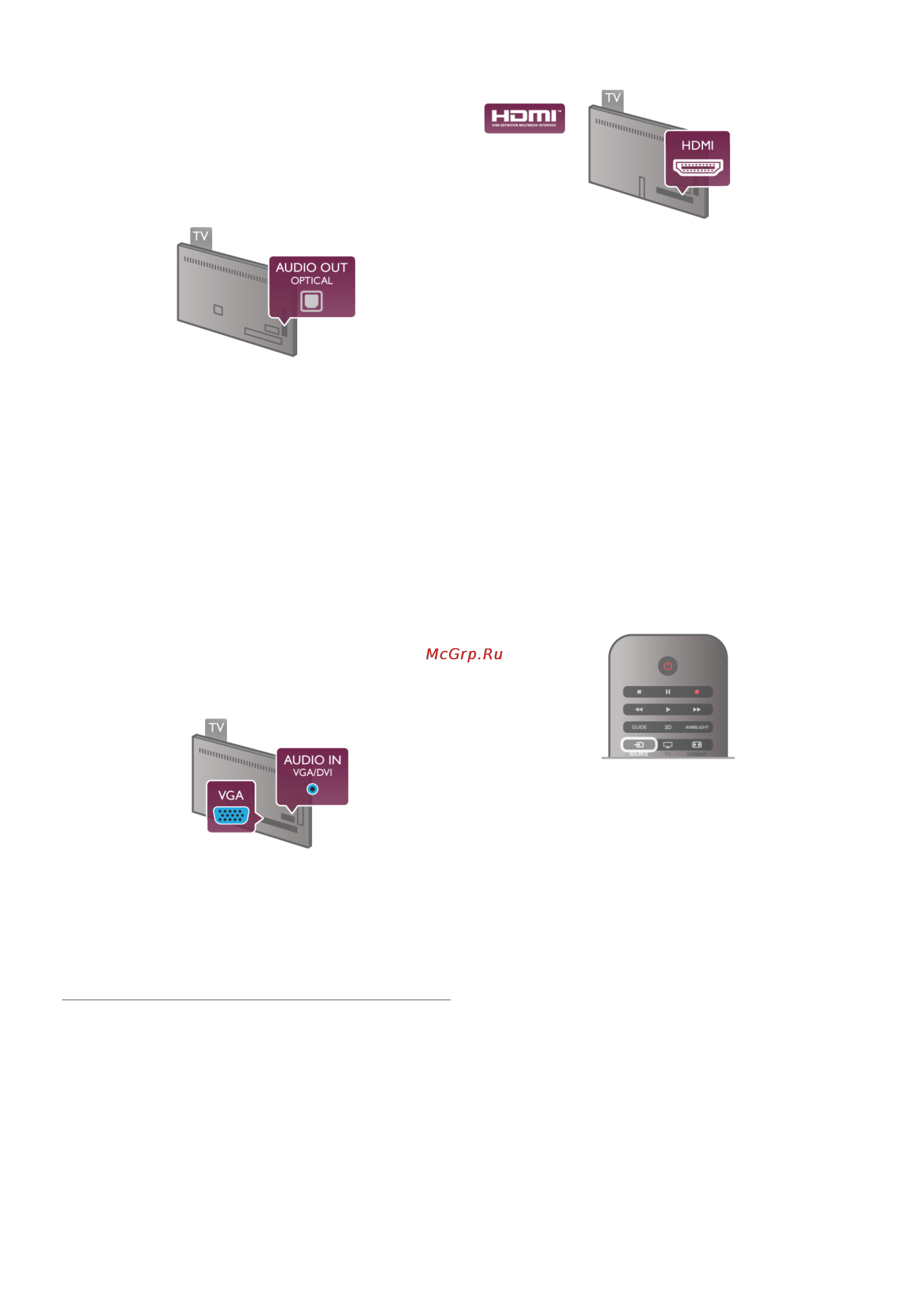 Philips 37PFL6007H [10/68] Easylink hdmi cec