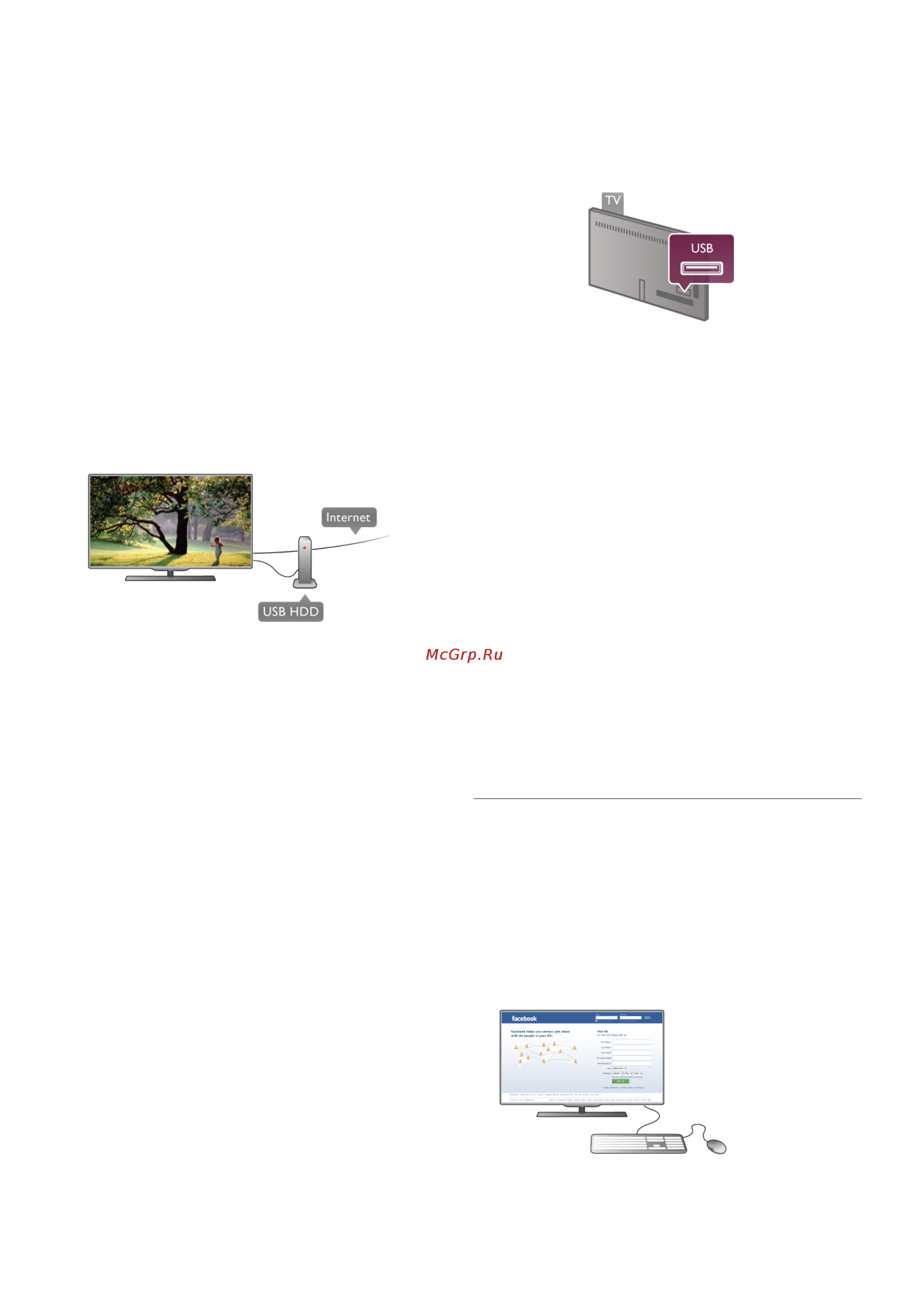 Philips 37PFL6007K [15/75] Usb 0 fgh5