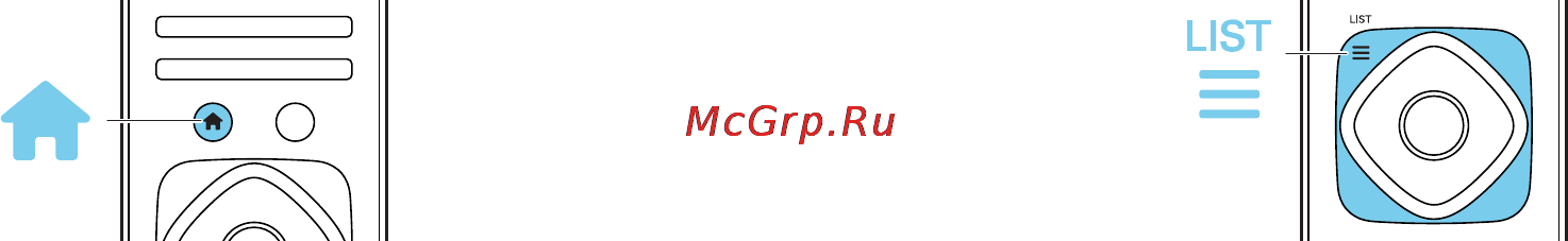 Philips 37PFL6007T Инструкция по быстрому запуску онлайн [20/24] 118485