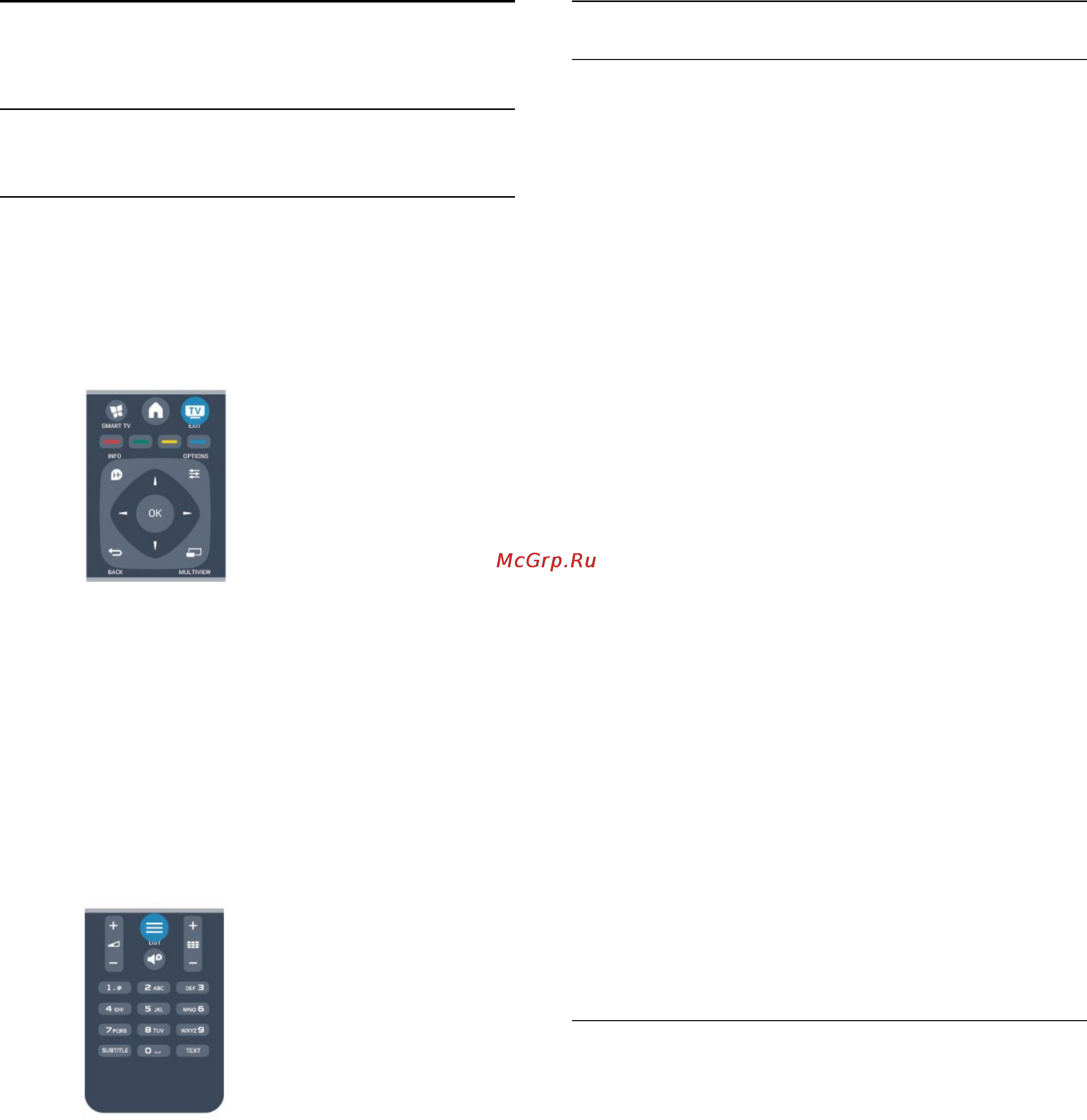 Philips 42PFH6309 [26/96] Телеканалы