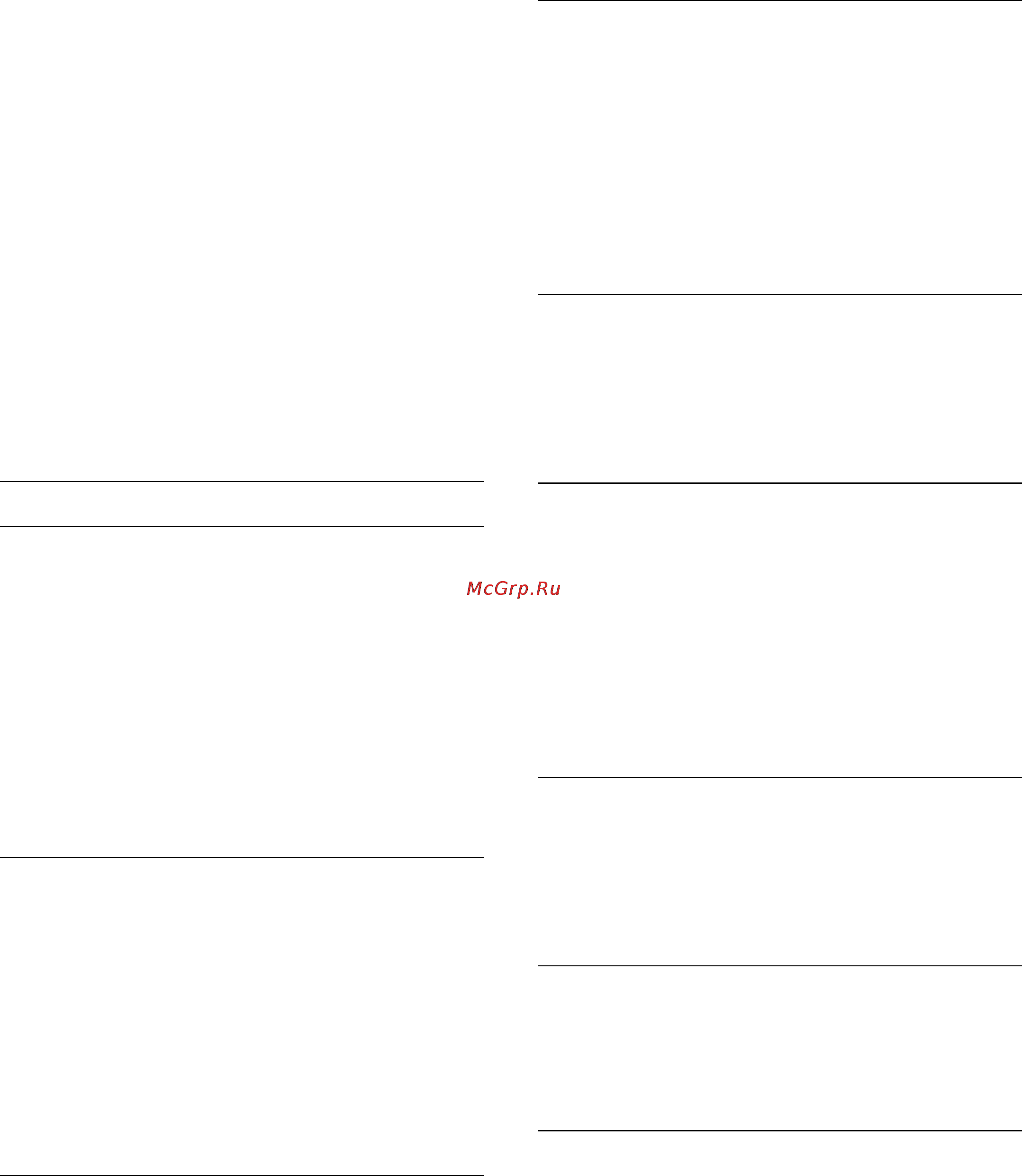 Philips 42PFH6309 Руководство пользователя онлайн [34/96] 118492