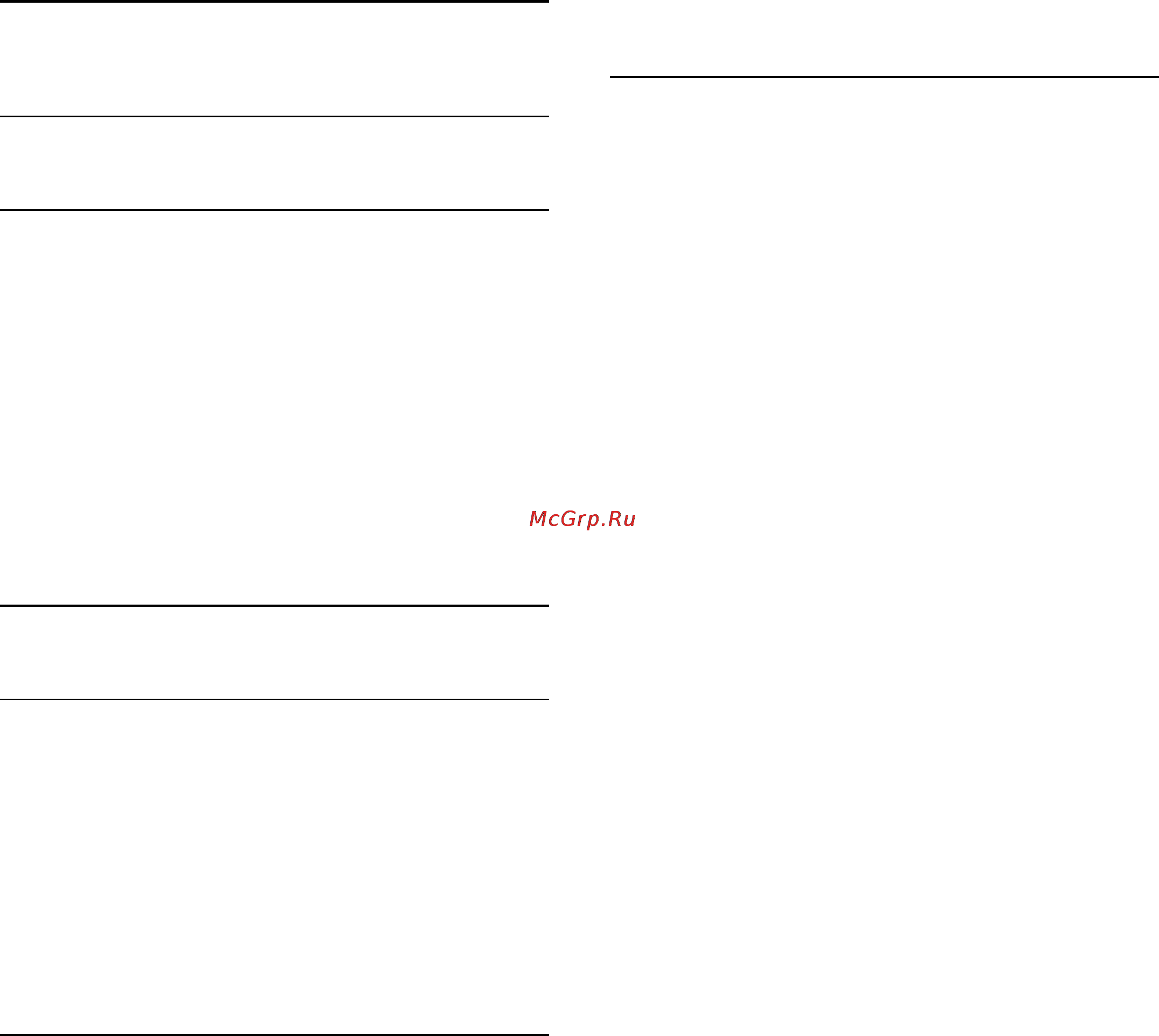 Philips 42PFH6309 [40/96] Что требуется