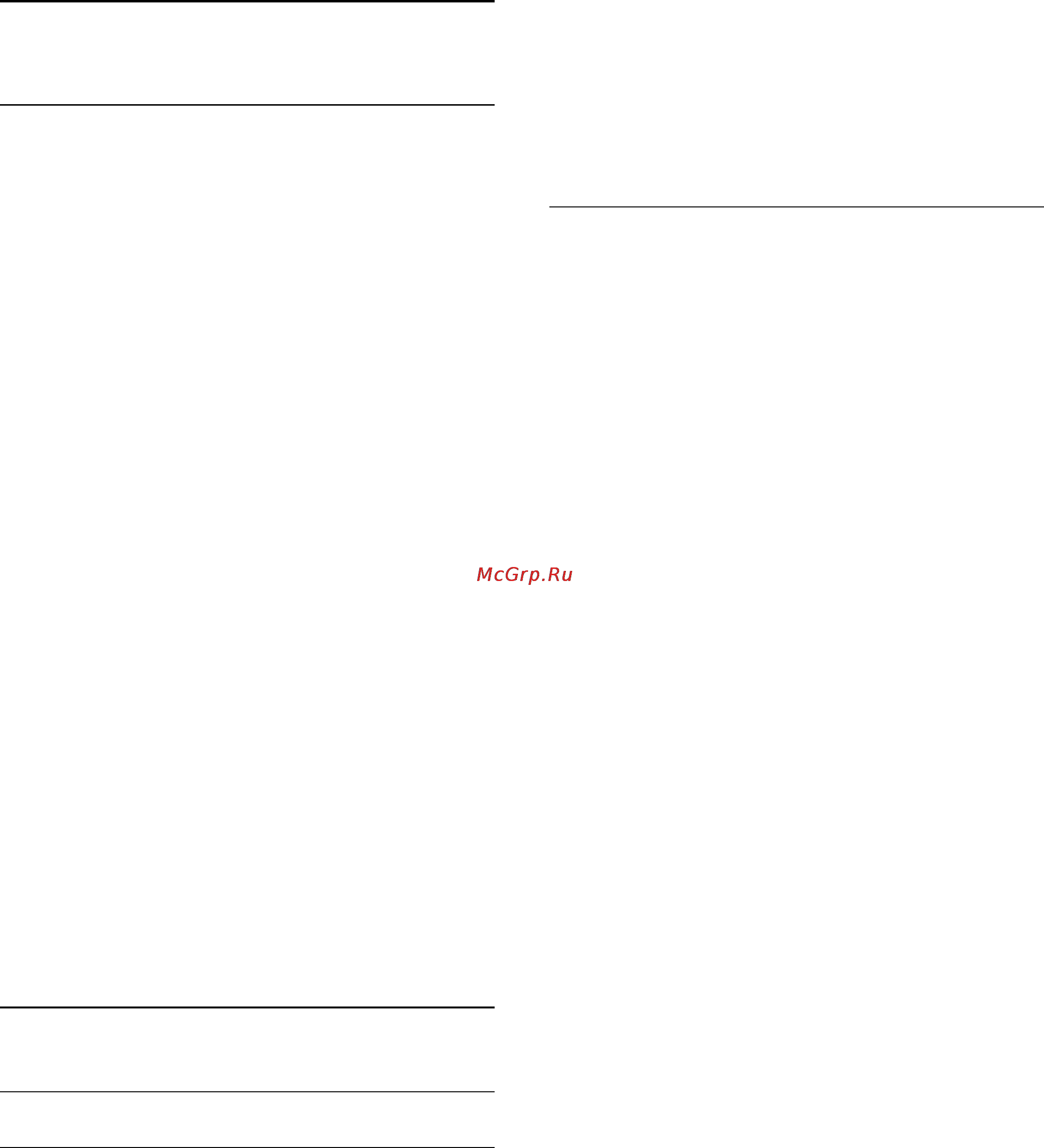 Philips 42PFH6309 [42/96] Игры