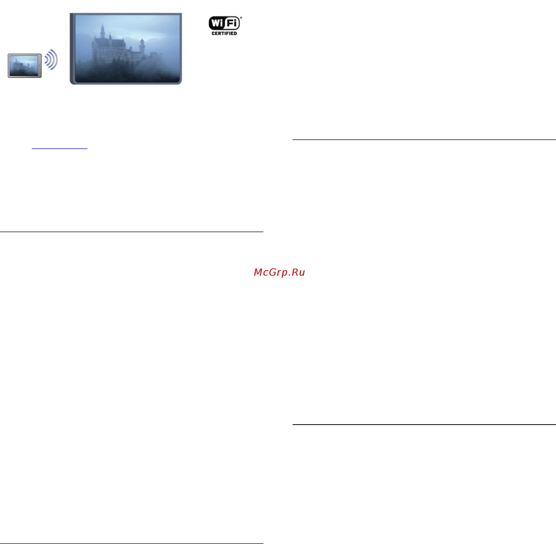 Philips 42PFH6309 [45/96] Прекращение показа