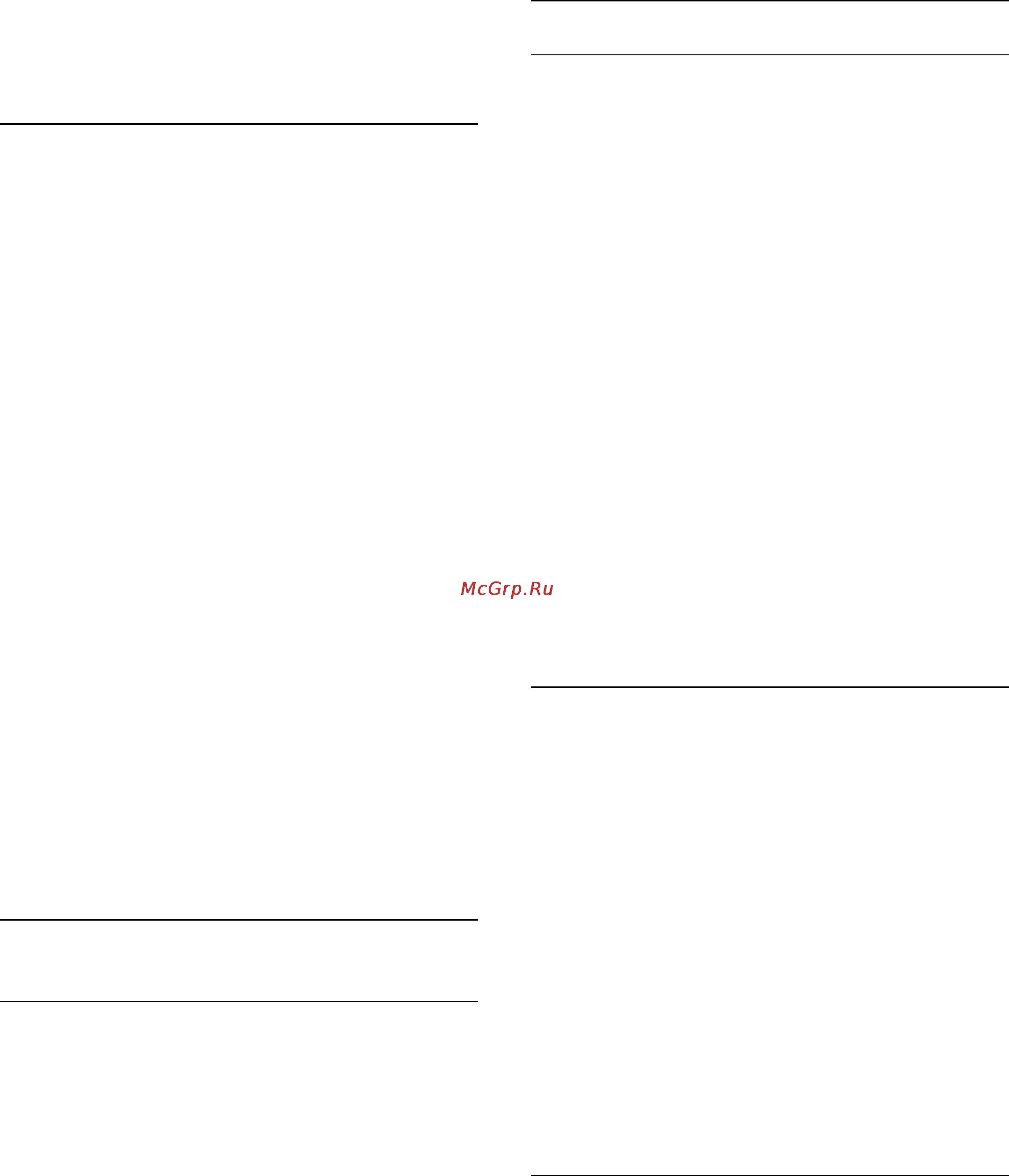 Philips 42PFH6309 [52/96] Люди