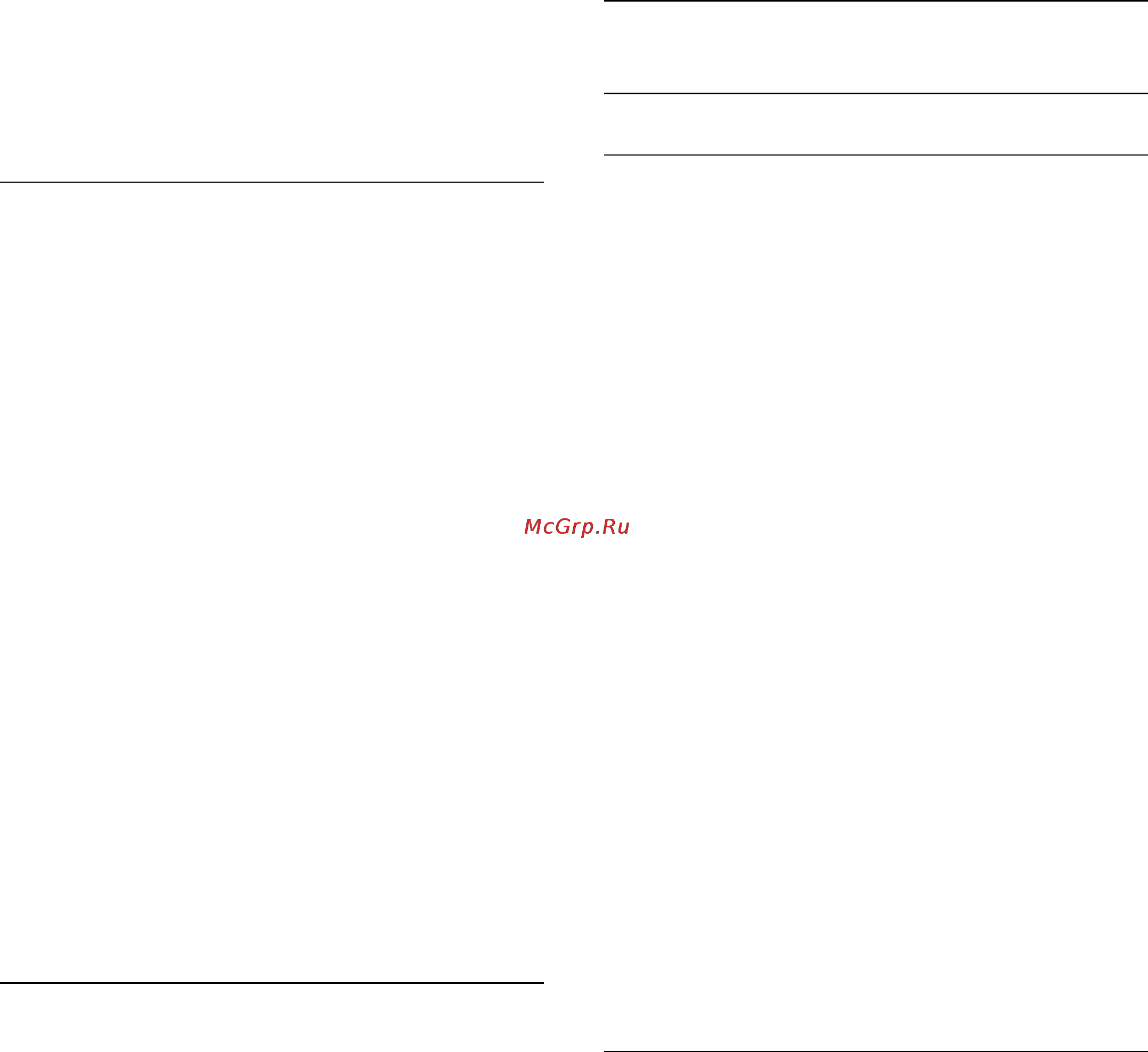 Philips 42PFH6309 [53/96] Удаление и переименование