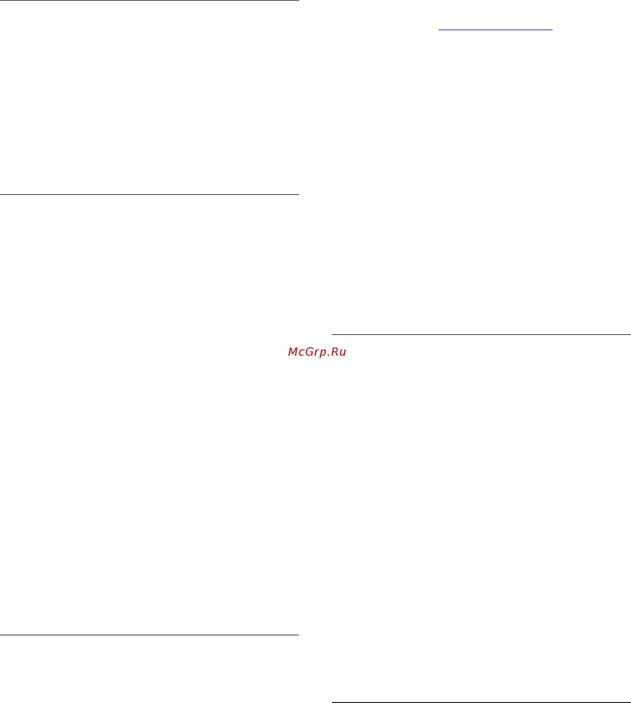 Philips 42PFH6309 [56/96] Увеличение панорамирование и наклон камеры