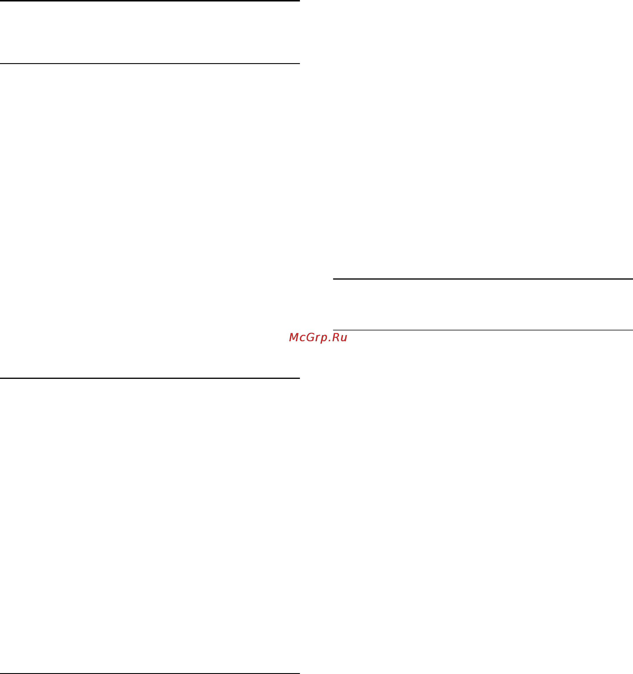 Philips 42PFH6309 [58/96] Что требуется