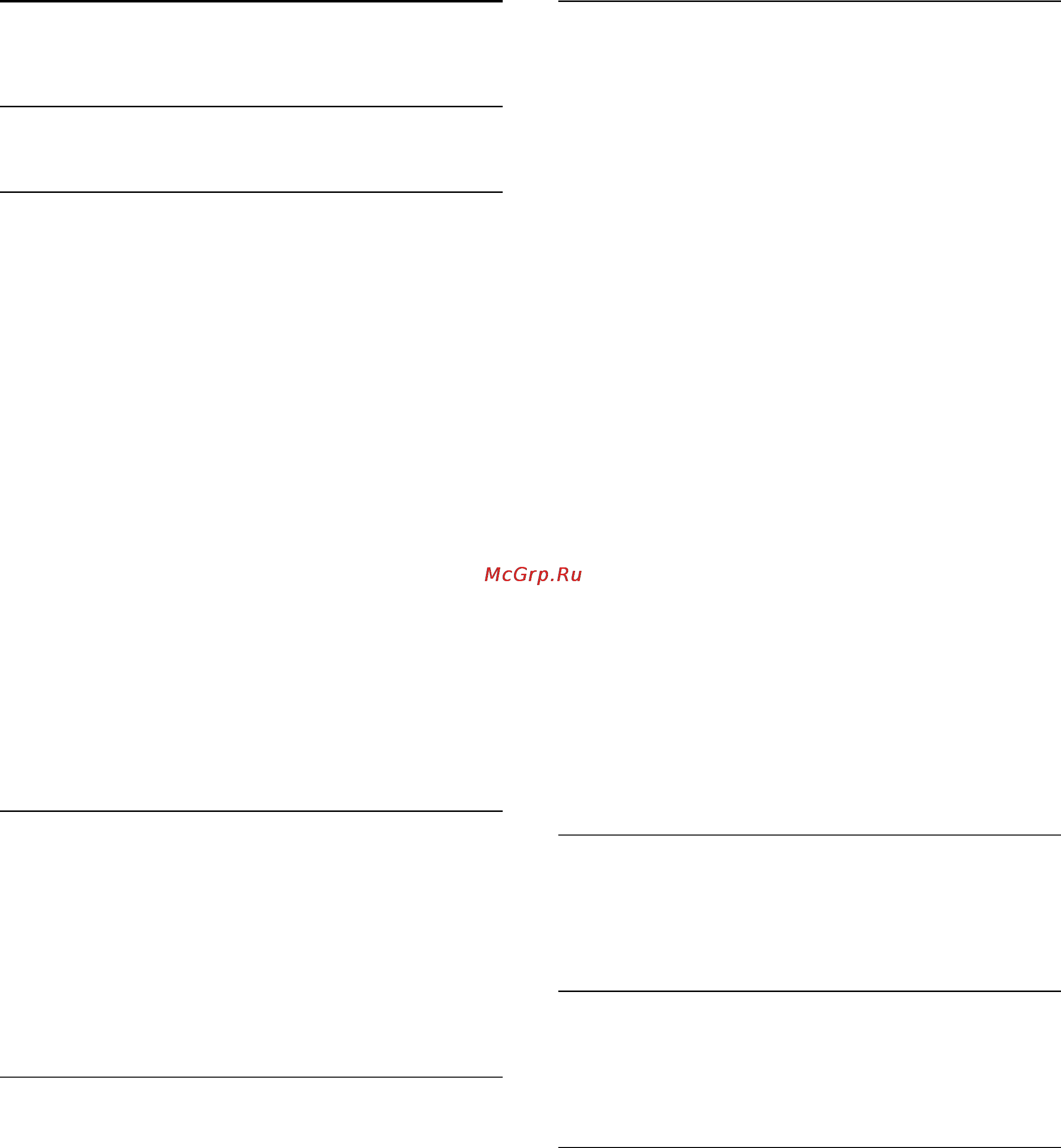 Philips 42PFH6309 [64/96] Экспресс настройки изображения и звука