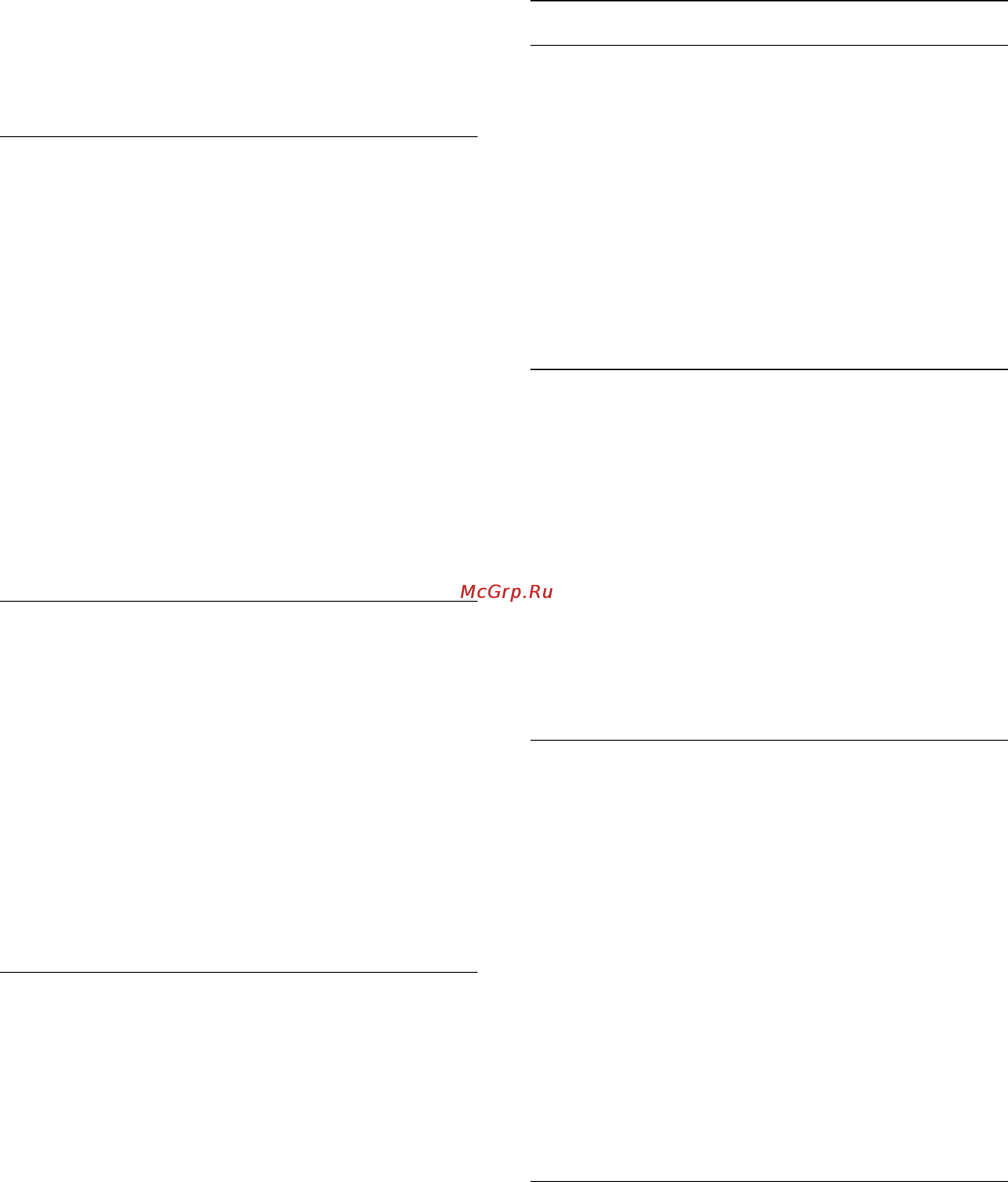 Philips 42PFH6309 [67/96] Игра или компьютер