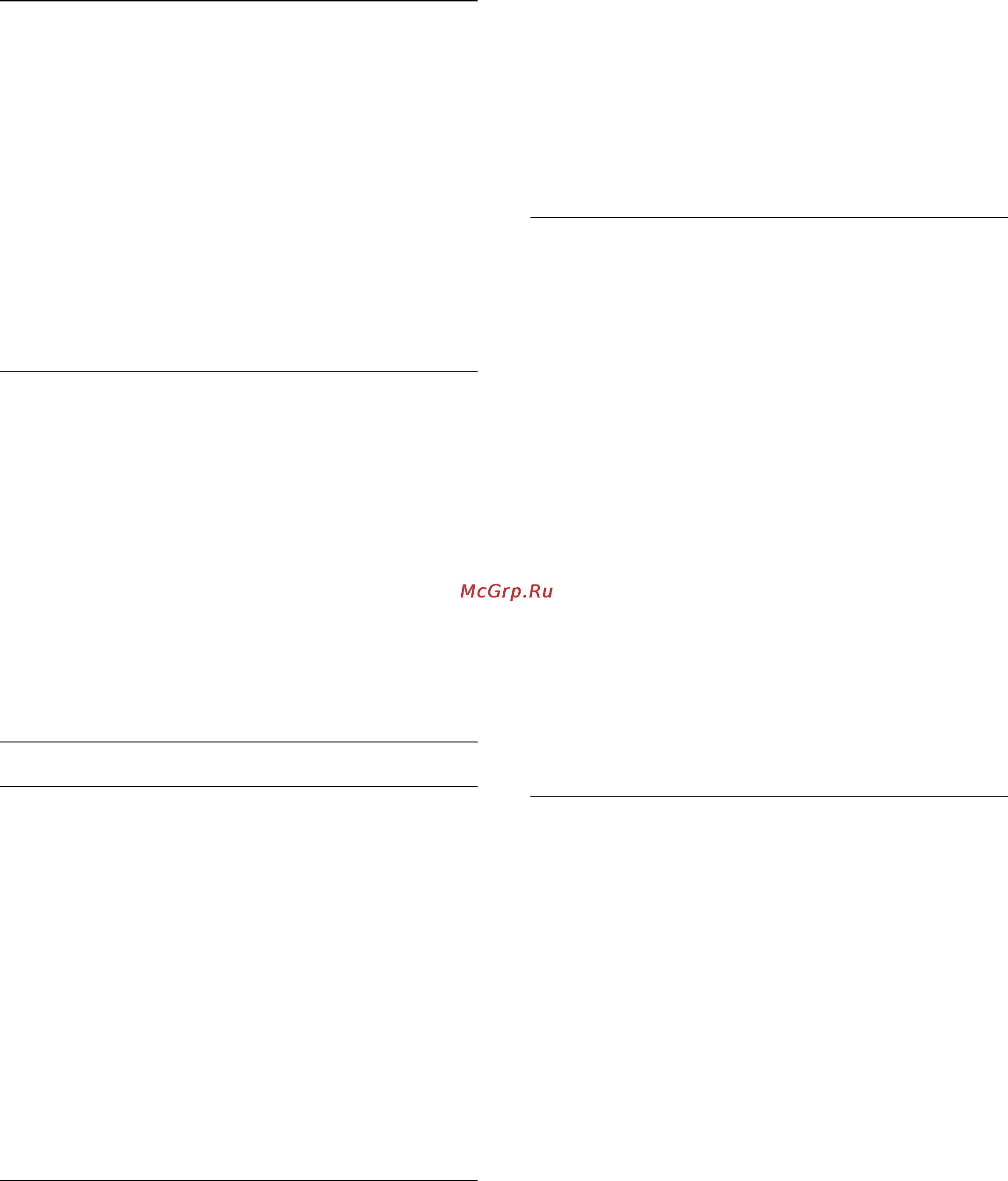 Philips 42PFH6309 [73/96] Универсальный доступ