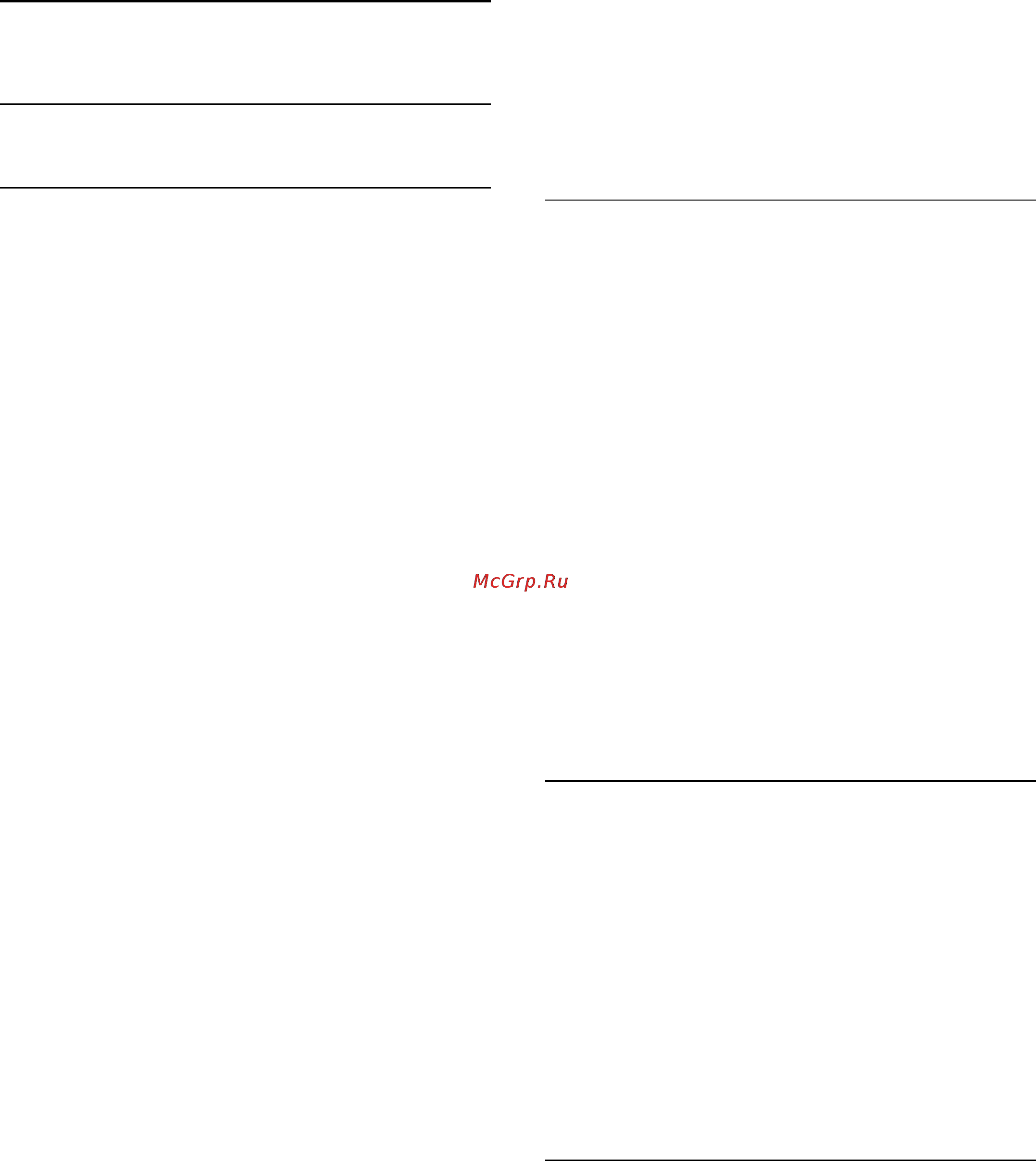 Philips 42PFH6309 [79/96] Программное обеспечение с открытым исходным кодом